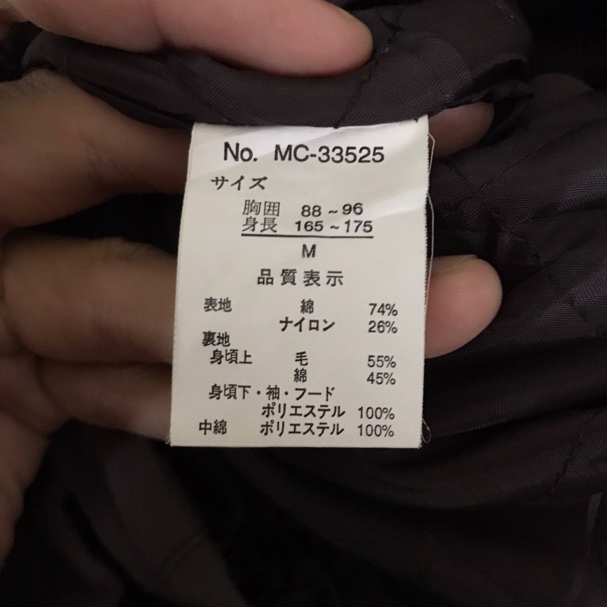 MCM MCM Italy Parka Jacket Size US M / EU 48-50 / 2 - 9 Thumbnail