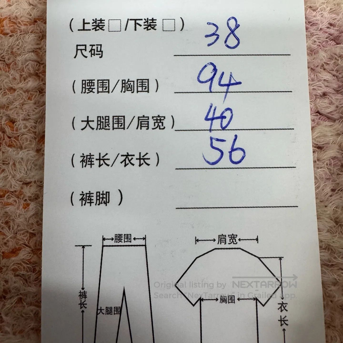 Chanel Chanel Ski Series: Orange-Pink Checkered Hooded Vest| Size M / US 6-8 / IT 42-44 - 6 Thumbnail