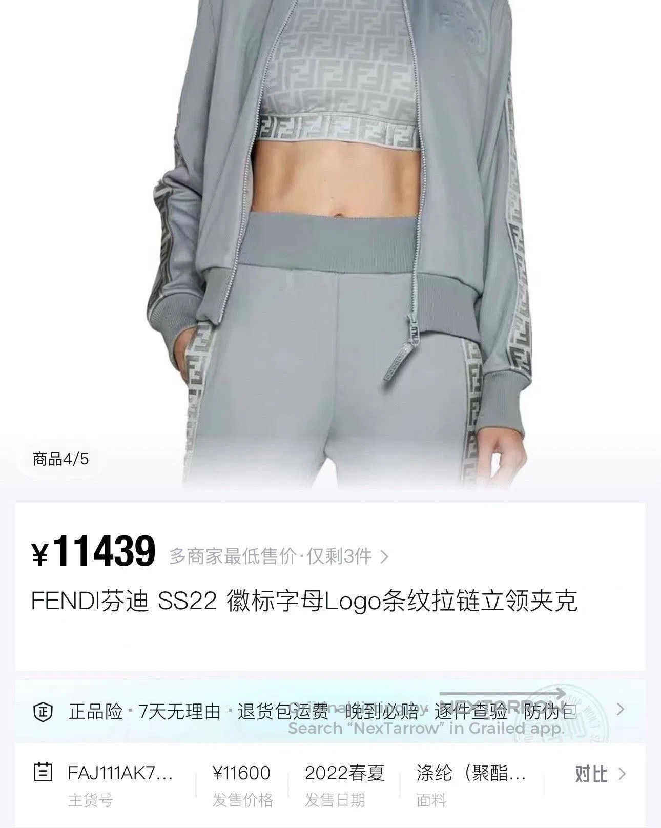 Fendi Fendi Navy Blue Embossed Double F Jacket. Size S / US 4 / IT 40 - 6 Thumbnail
