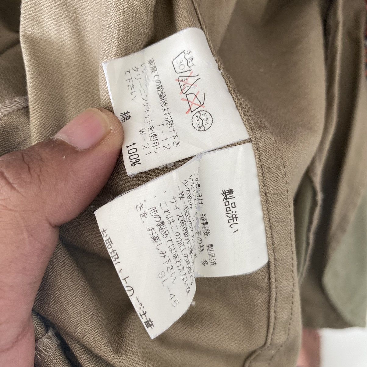 Sunao Kuwahara Vintage I.S Sunao Kuwahara ERD GRUNGE GRAIL LGB JACKET Size M / US 6-8 / IT 42-44 - 7 Thumbnail