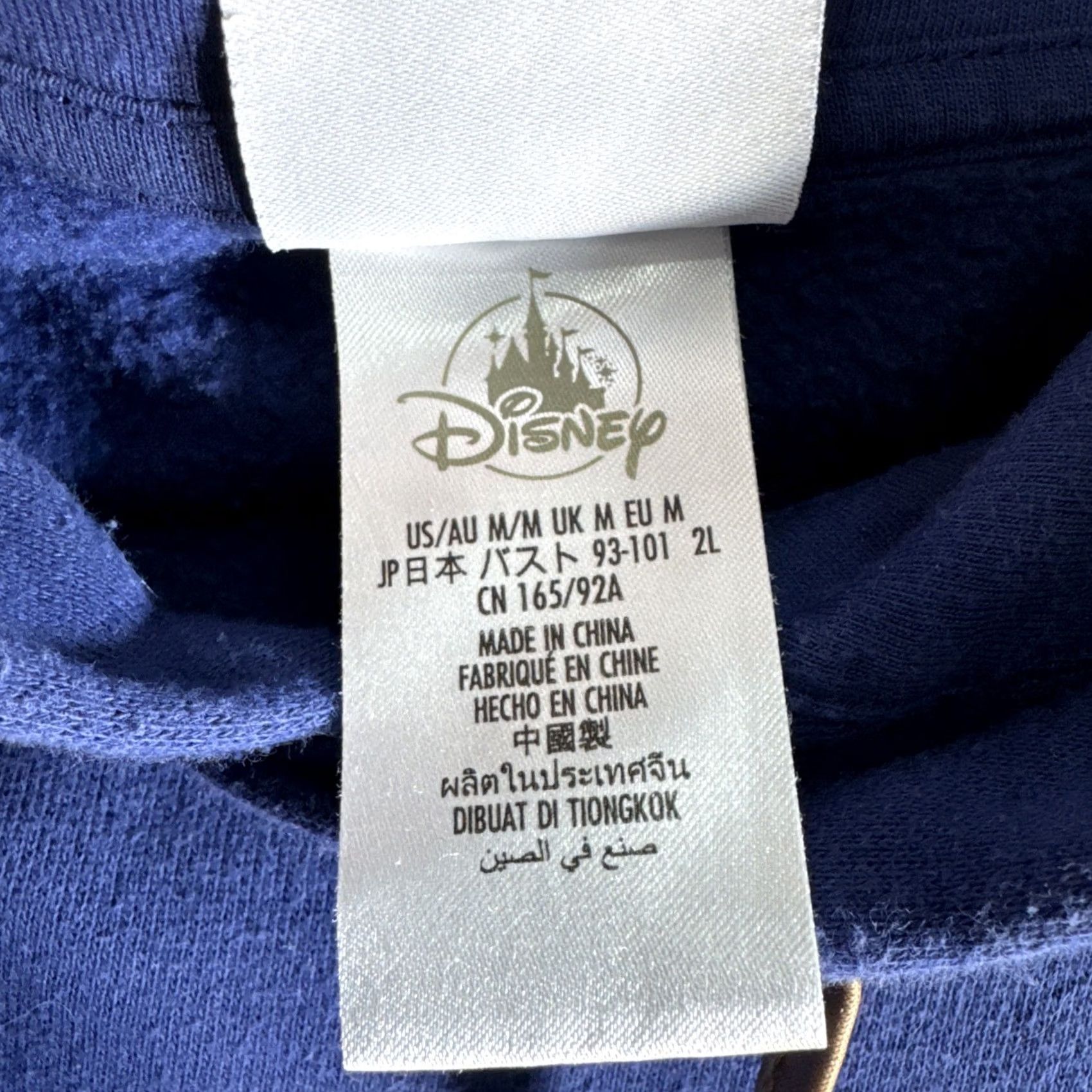 Disney VINTAGE? No. Size M / US 6-8 / IT 42-44 - 5 Thumbnail