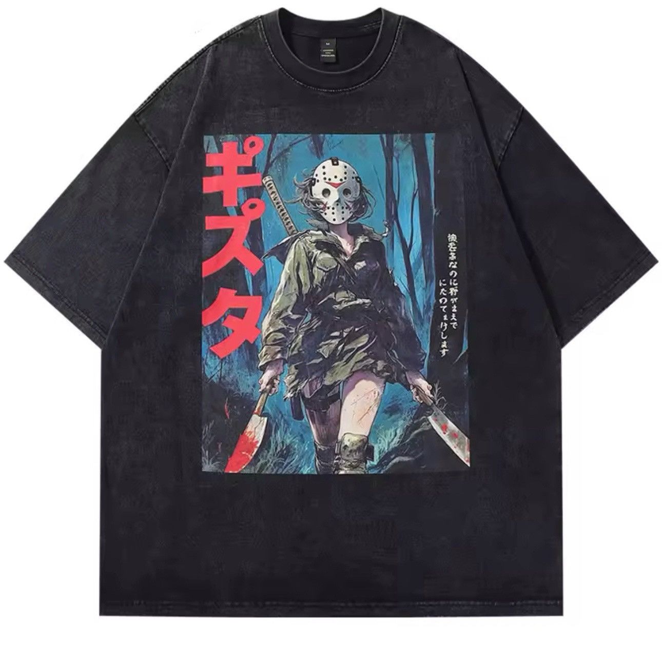 Other Washed Cartoon Anime Japanese Brand Loose T Shirt Size US L / EU 52-54 / 3 - 1 Thumbnail