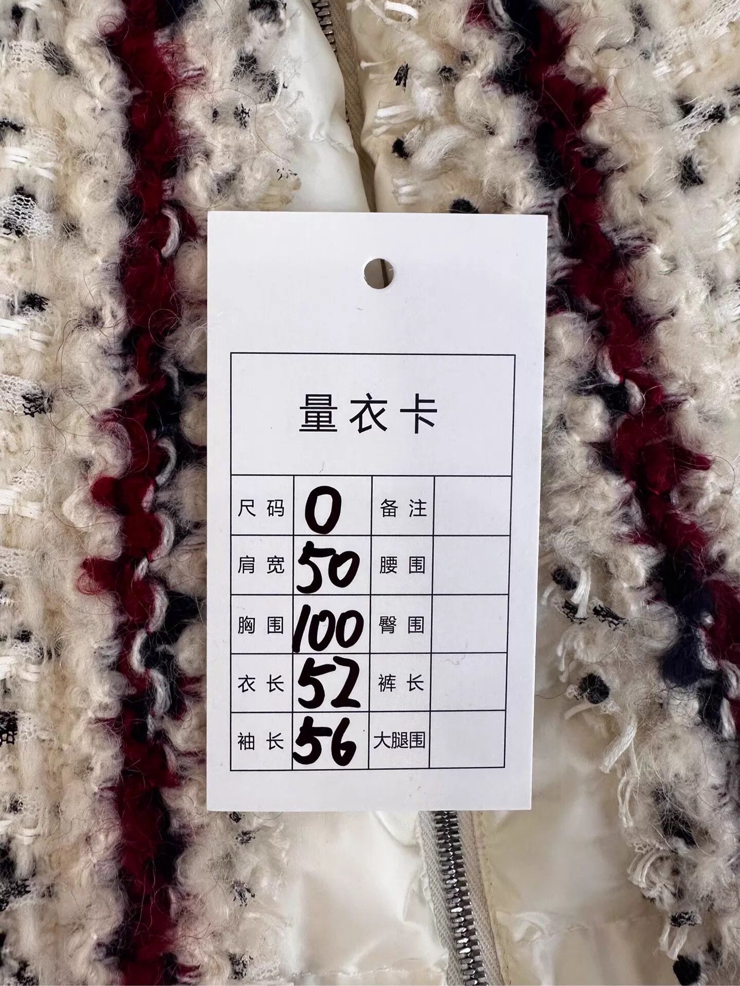 Moncler Moncler Nyenk Wmns Black & White Colorblock Wool Knit Jacket Size XS / US 0-2 / IT 36-38 - 9 Thumbnail