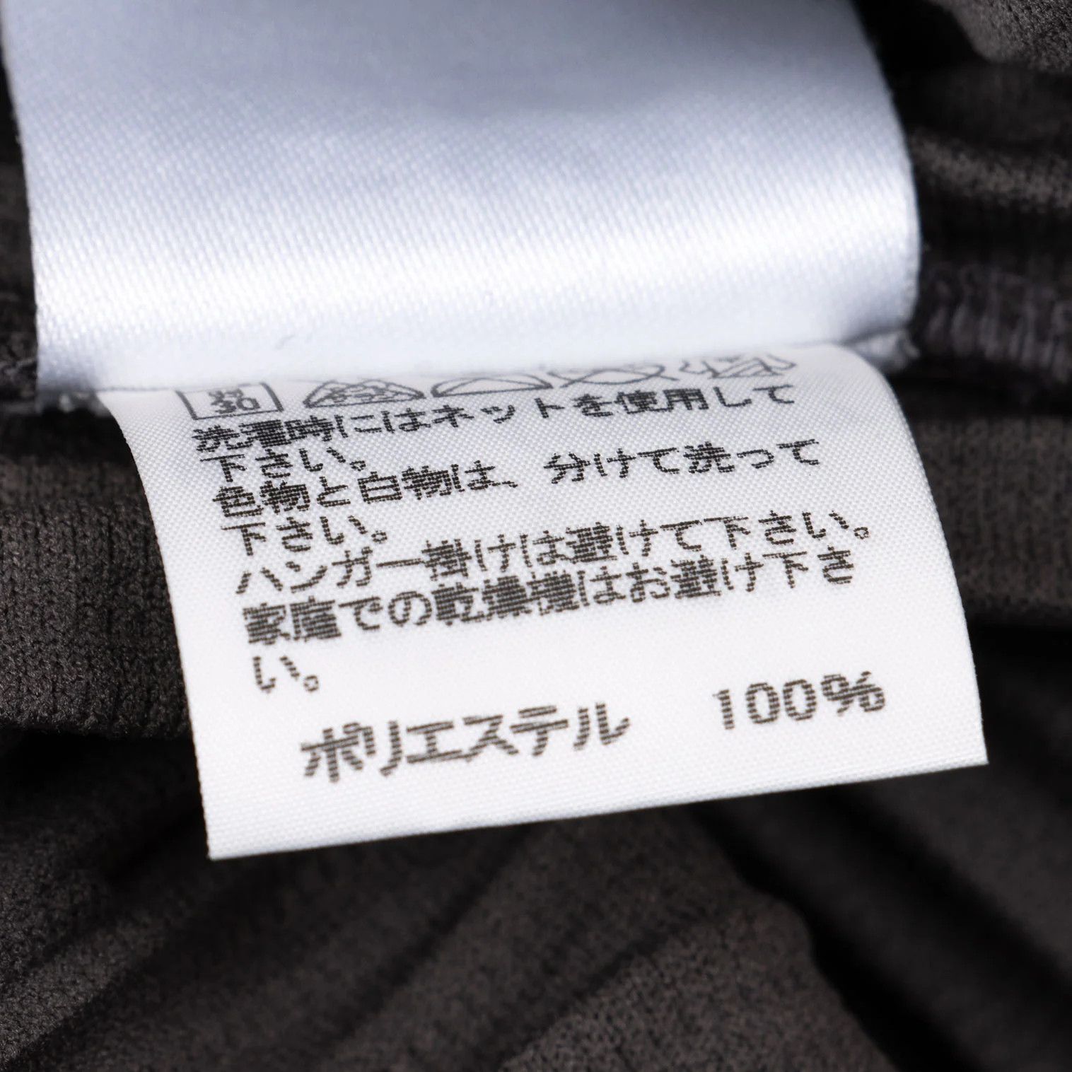 Issey Miyake Pleated Double Zip Jacket in Gray Size 3 Size US L / EU 52-54 / 3 - 17 Thumbnail