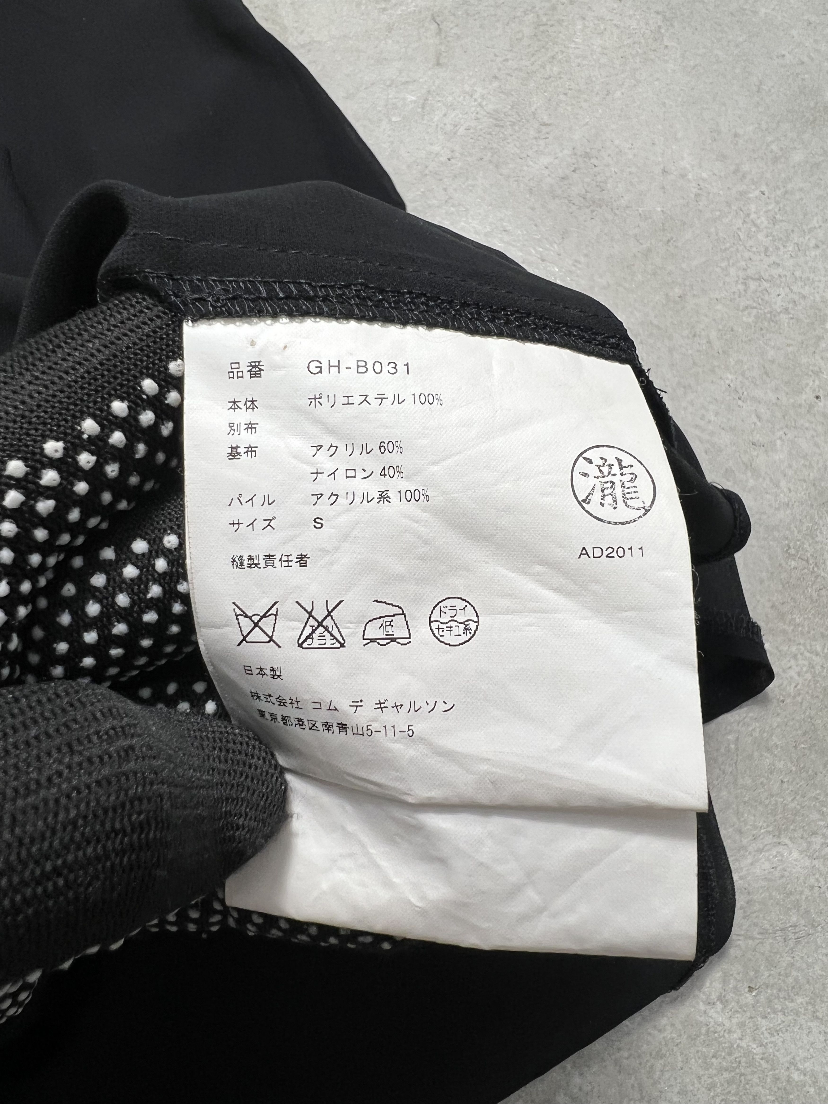 Comme des Garcons × Japanese Brand COMME des GARÇONS See Through Buttons Up Shirt (S) GTMPT597 Size S / US 4 / IT 40 - 6 Thumbnail