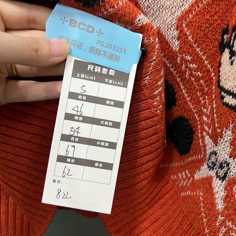 Gucci Gucci Disney Disney co-branded Mickey Mouse full-print knit Size US S / EU 44-46 / 1 - 5 Thumbnail