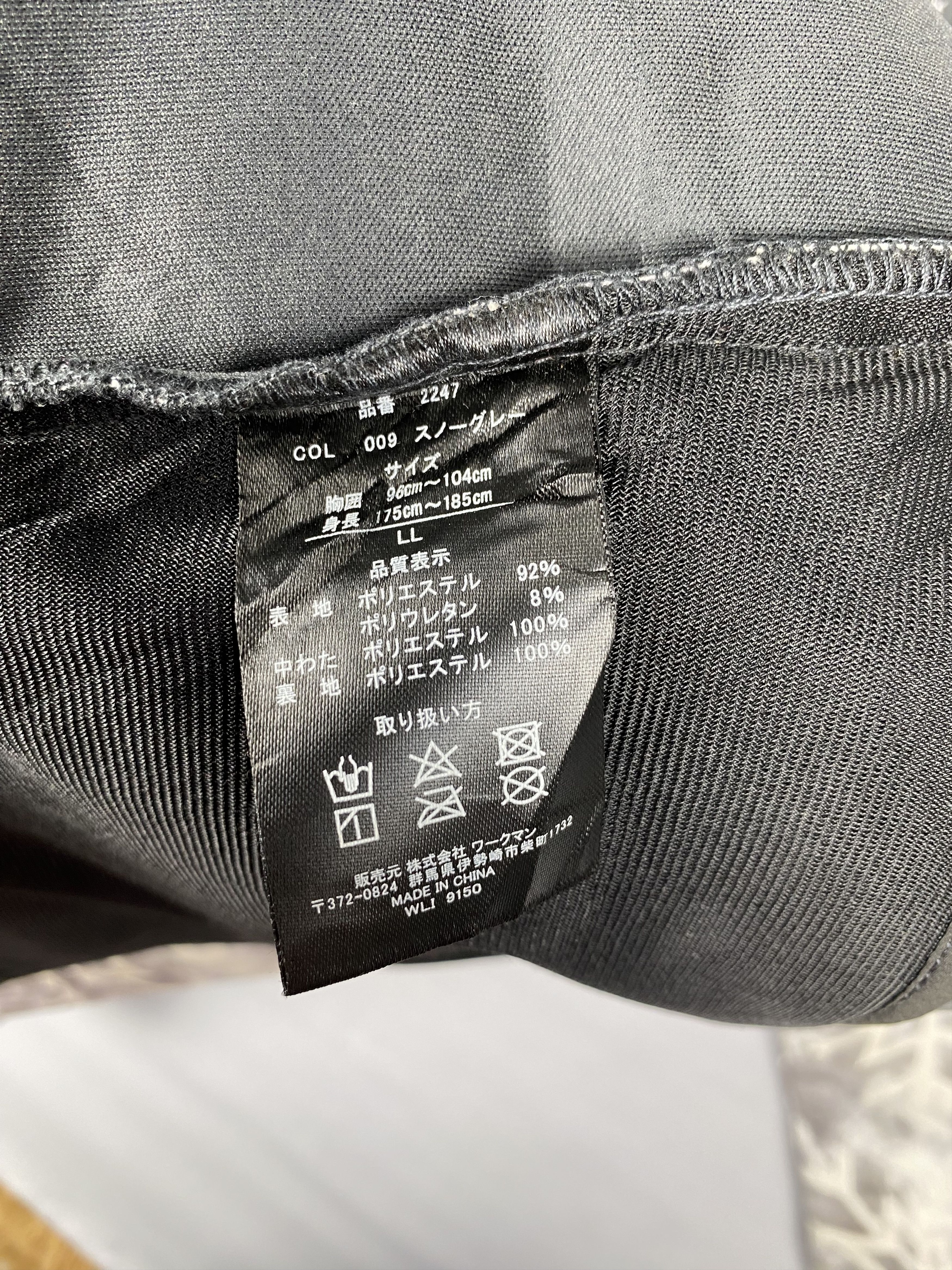 Japanese Brand Vintage Find Out Hoodie Zip Up Puffer Lining Jacket Size US L / EU 52-54 / 3 - 8 Thumbnail