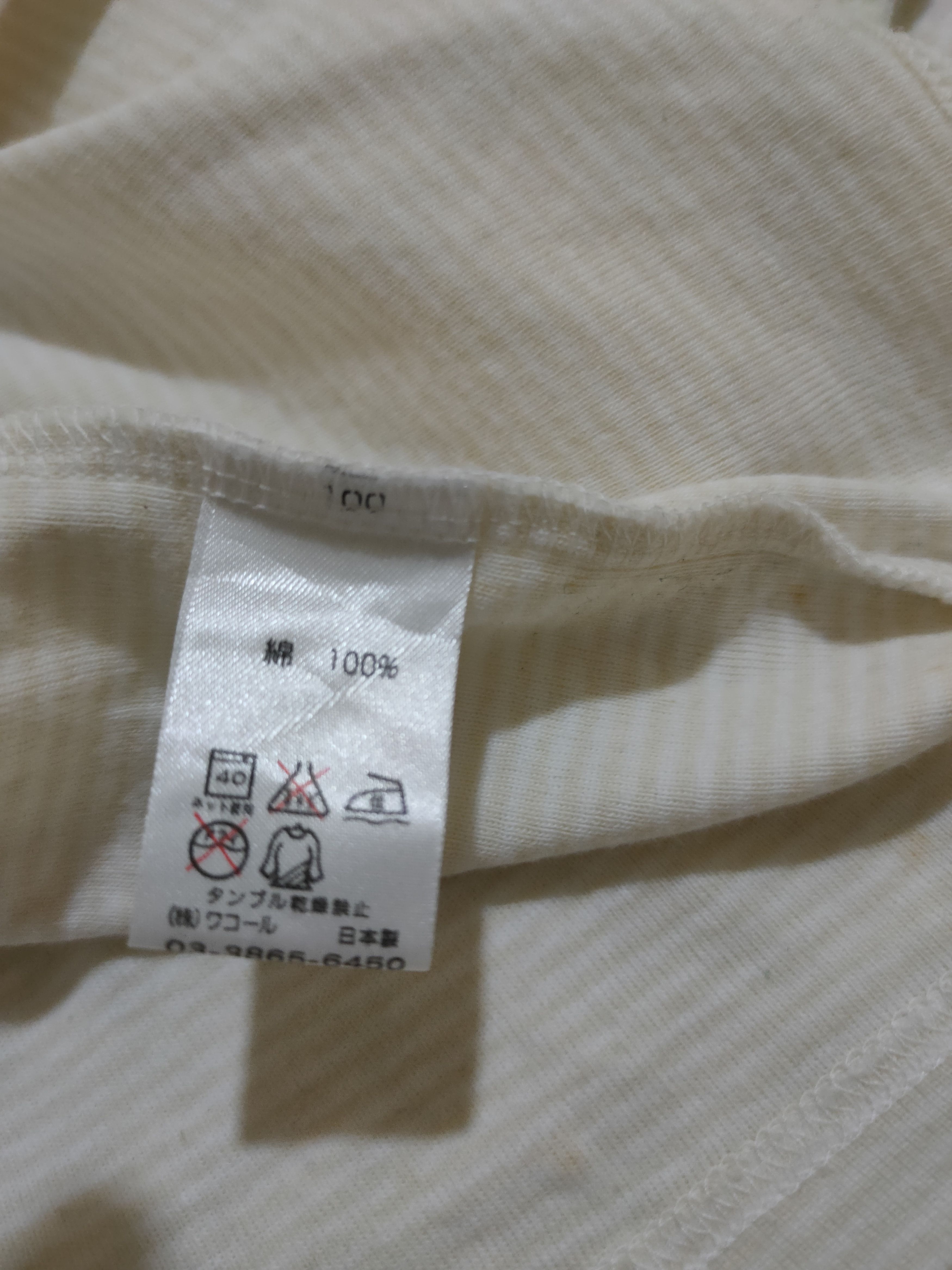 Tsumori Chisato Tsumori Chisato Size US M / EU 48-50 / 2 - 6 Thumbnail
