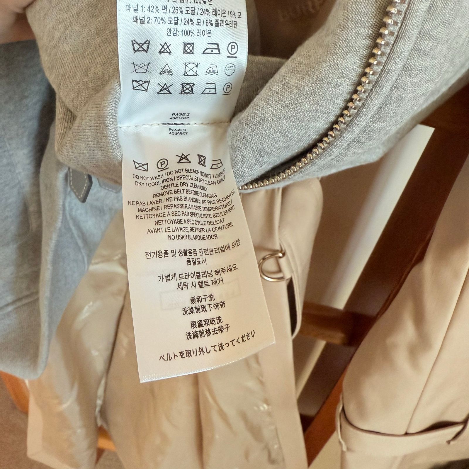 Burberry Burberry Cotton Jersey Trench Coat UK52 US42 Rare Size US L / EU 52-54 / 3 - 9 Thumbnail