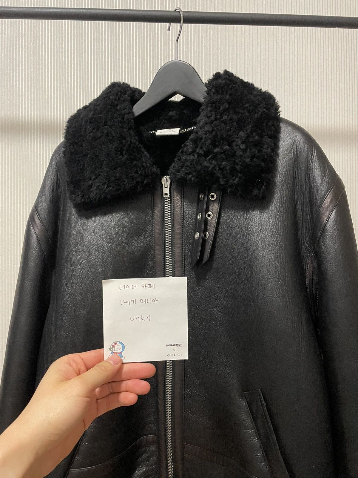 Vetements Vetements 17FW Shearing Jacket Size US L / EU 52-54 / 3 - 8 Thumbnail