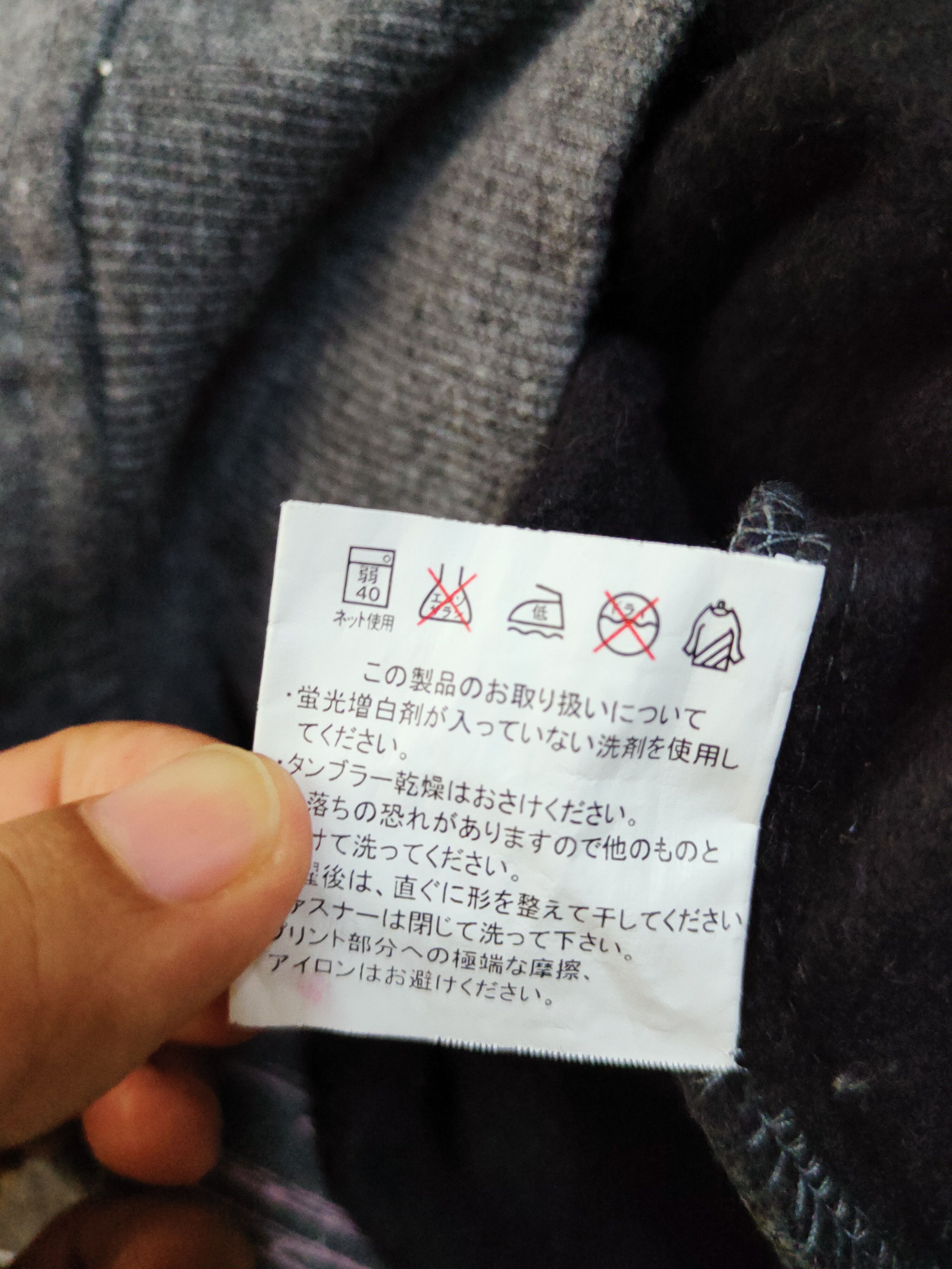 Japanese Brand Japan dragon vintage Dark Gray Hoodie Sweaters #W1156 Size US XL / EU 56 / 4 - 4 Thumbnail
