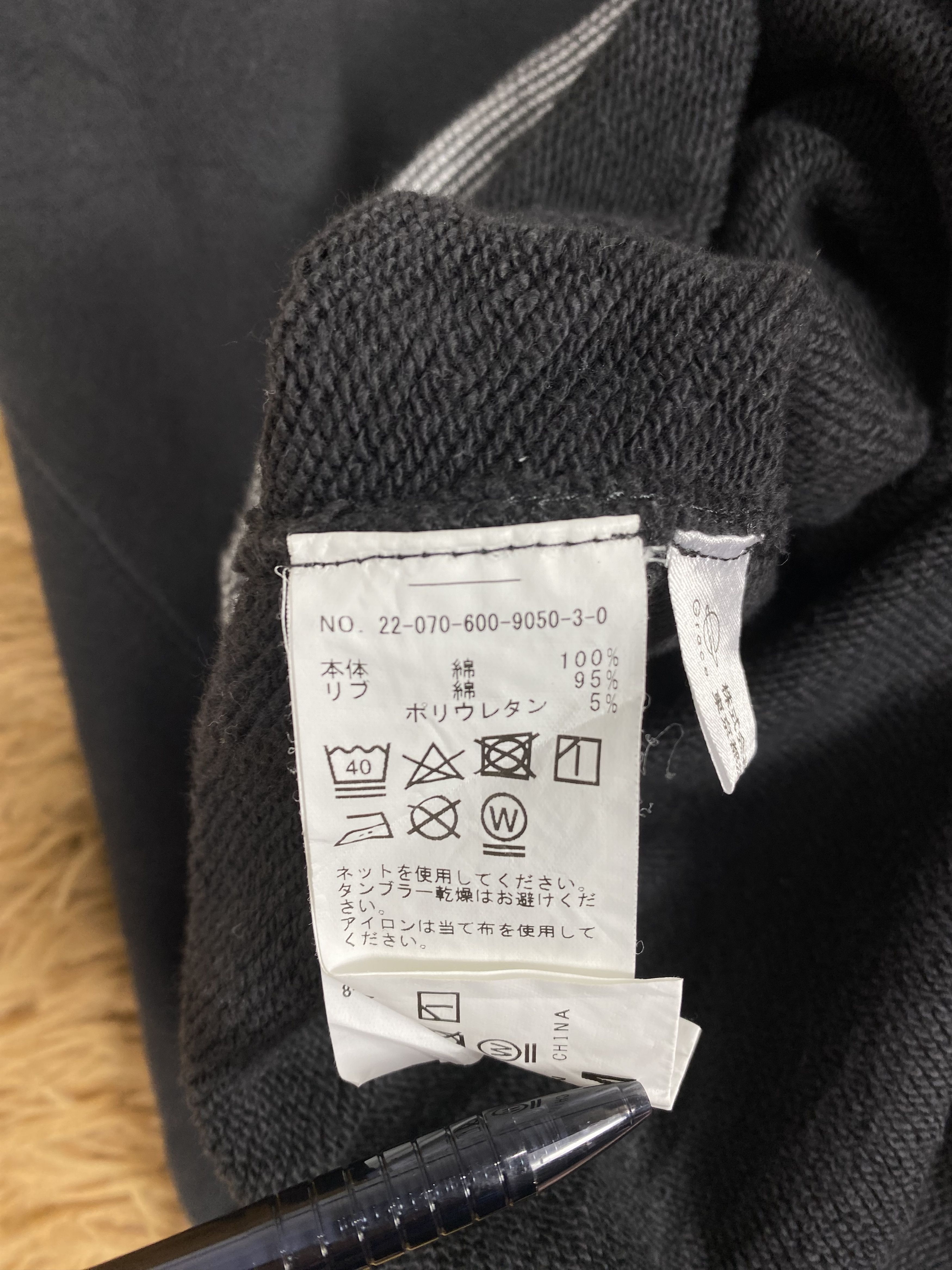 Journal Standard Vintage Journal Standard Sweatshirts DJ1073 Size US S / EU 44-46 / 1 - 6 Thumbnail