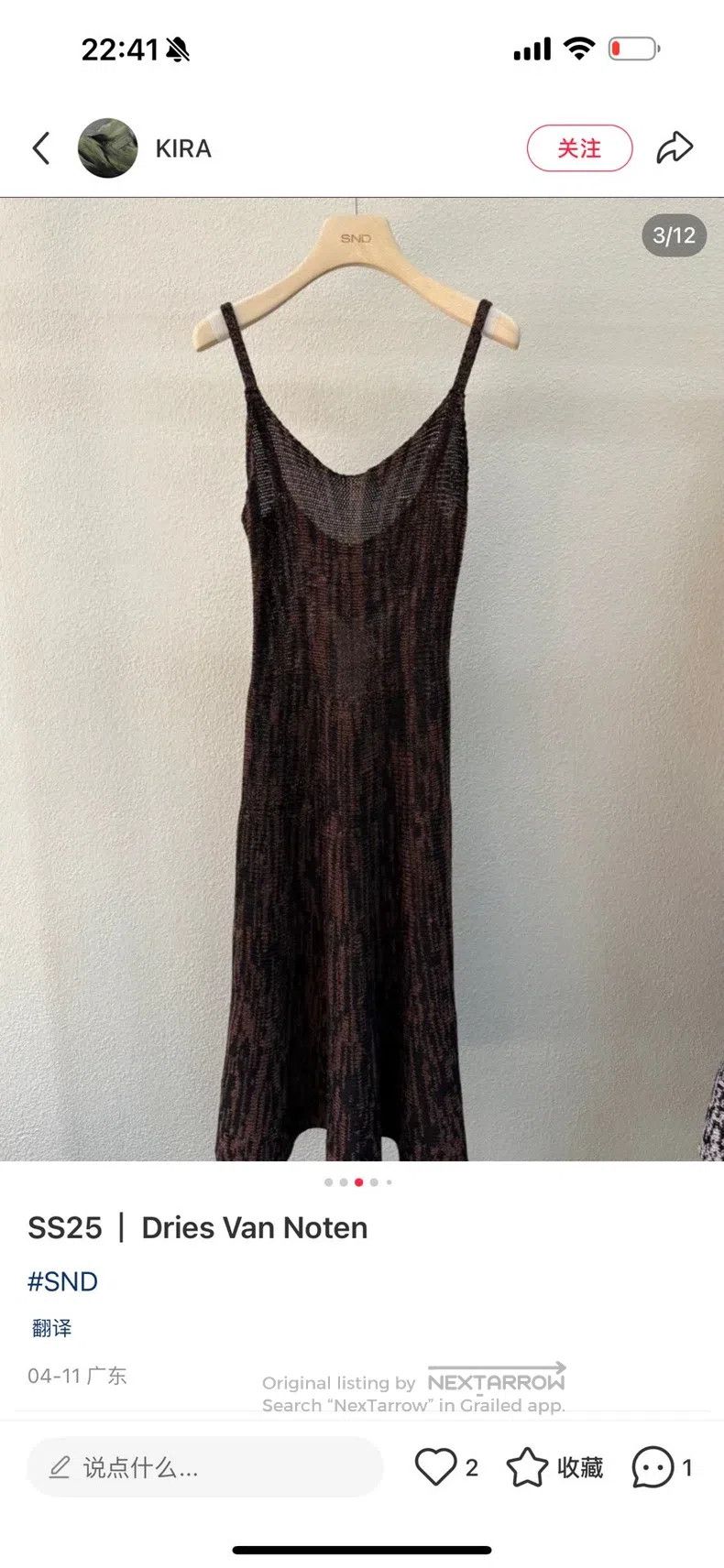 Dries Van Noten Dries Van Noten Slip Dress Size S / US 4 / IT 40 - 7 Thumbnail