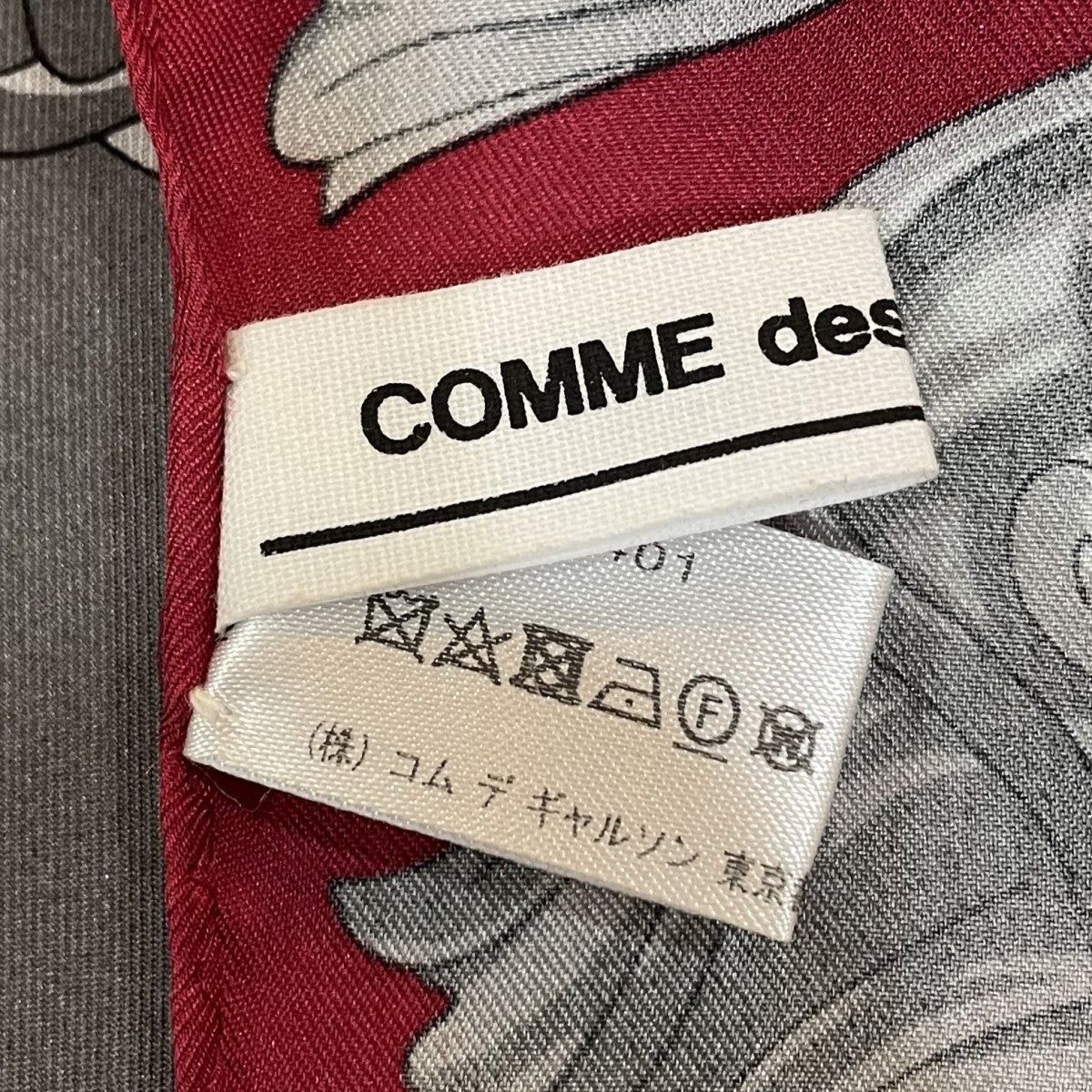 Comme des Garcons AW17 Reconstructed Christmas Holiday Silk Scarf Size ONE SIZE - 4 Thumbnail