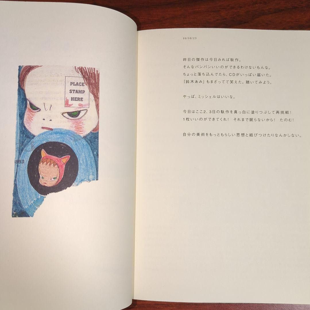 Vintage Nara Yoshitomo Nara Note Art book Size ONE SIZE - 5 Thumbnail
