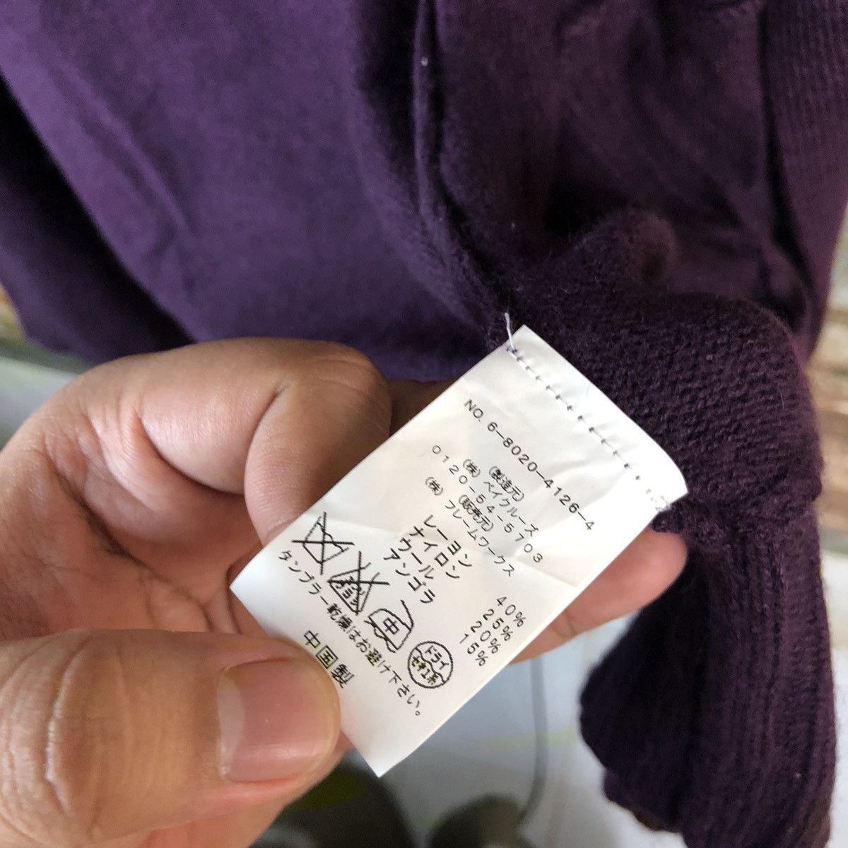Homespun Knitwear Japan vintage Purple Cardigan Knitwear #A1581 Size US L / EU 52-54 / 3 - 10 Thumbnail