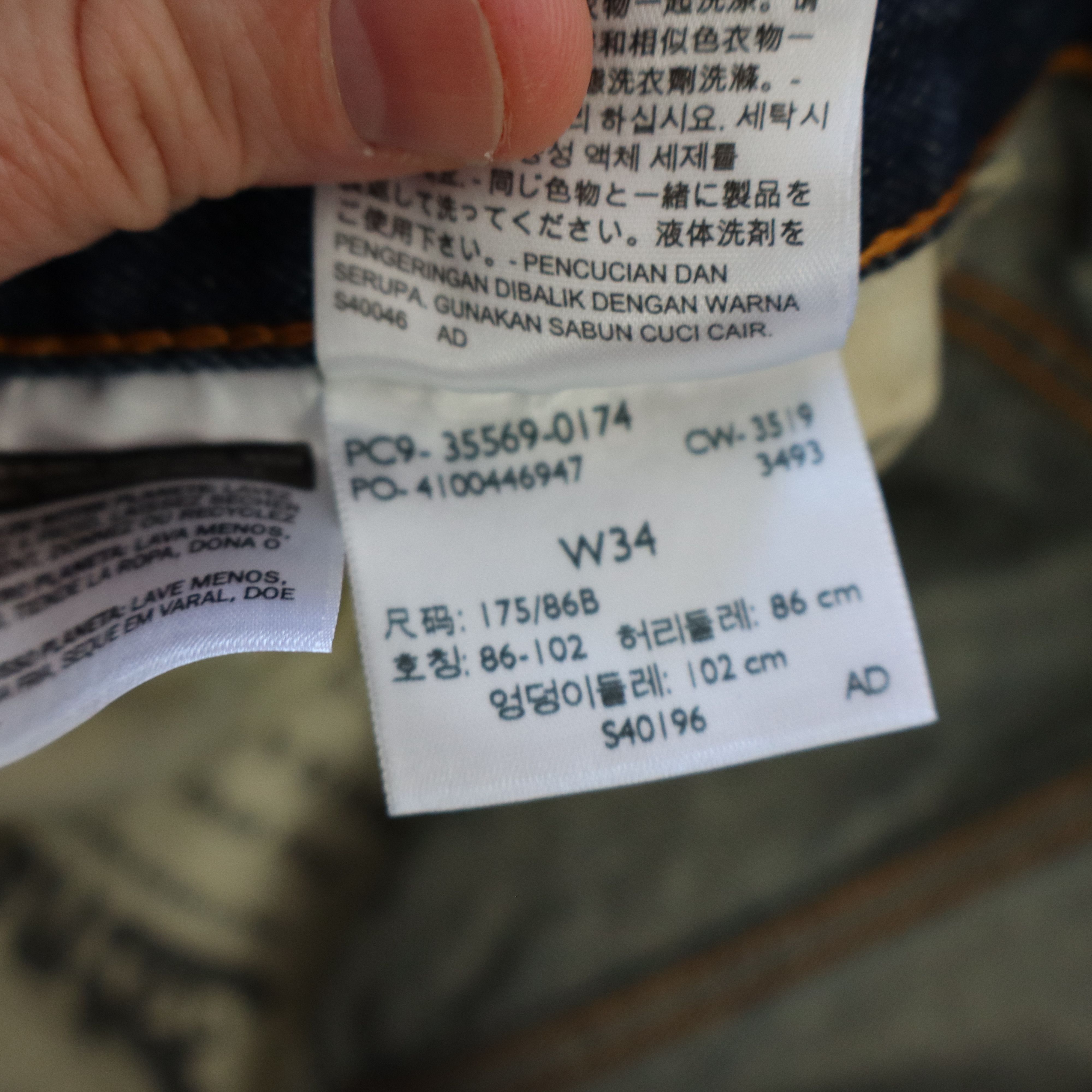 Carhartt × Dickies × Levi's Vintage Levis 569 Wide Leg Baggy Skater Denim Shorts Jorts Size US 34 / EU 50 - 8 Thumbnail