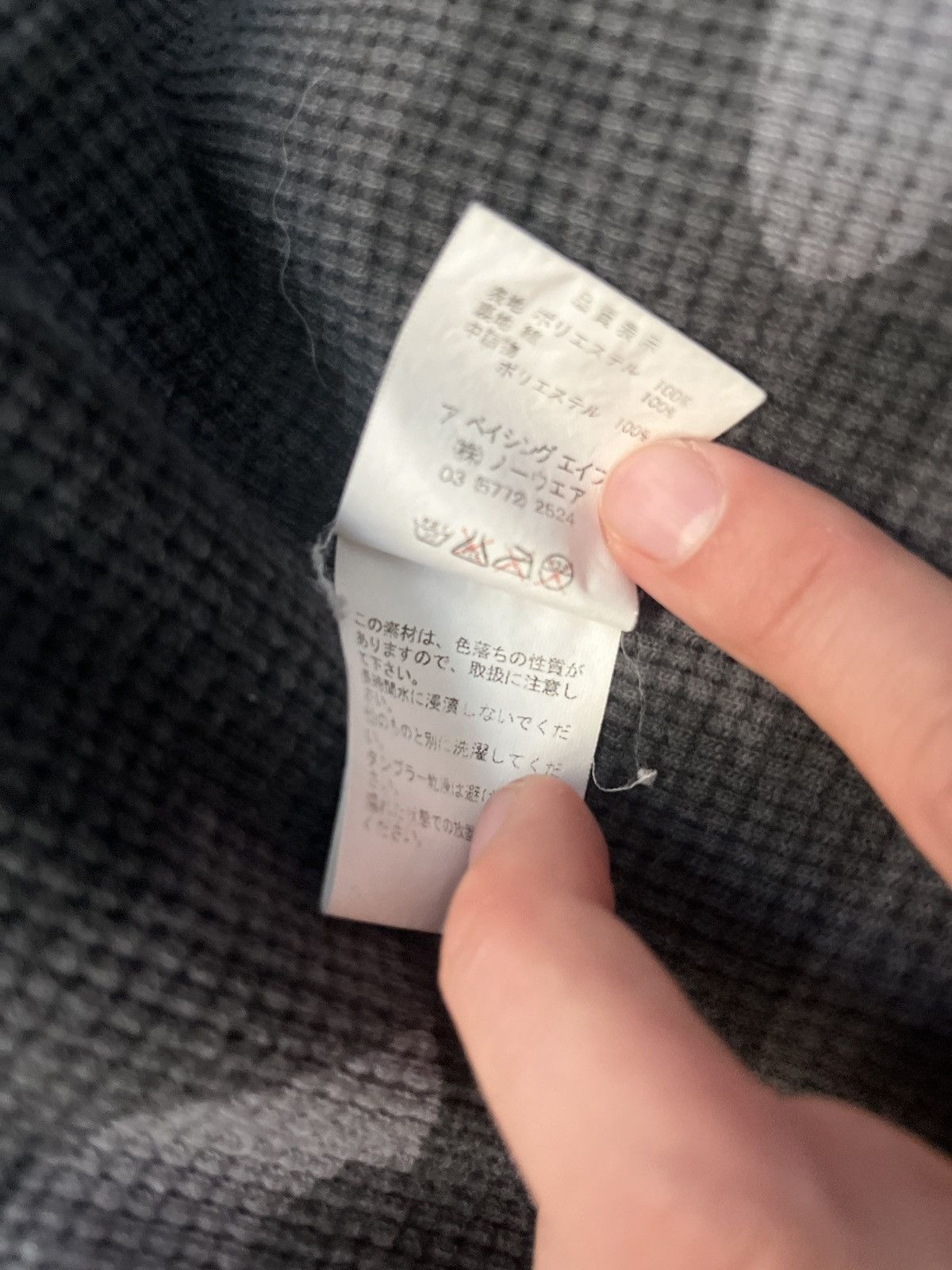 Bape Bape fleece camo Size US L / EU 52-54 / 3 - 5 Thumbnail