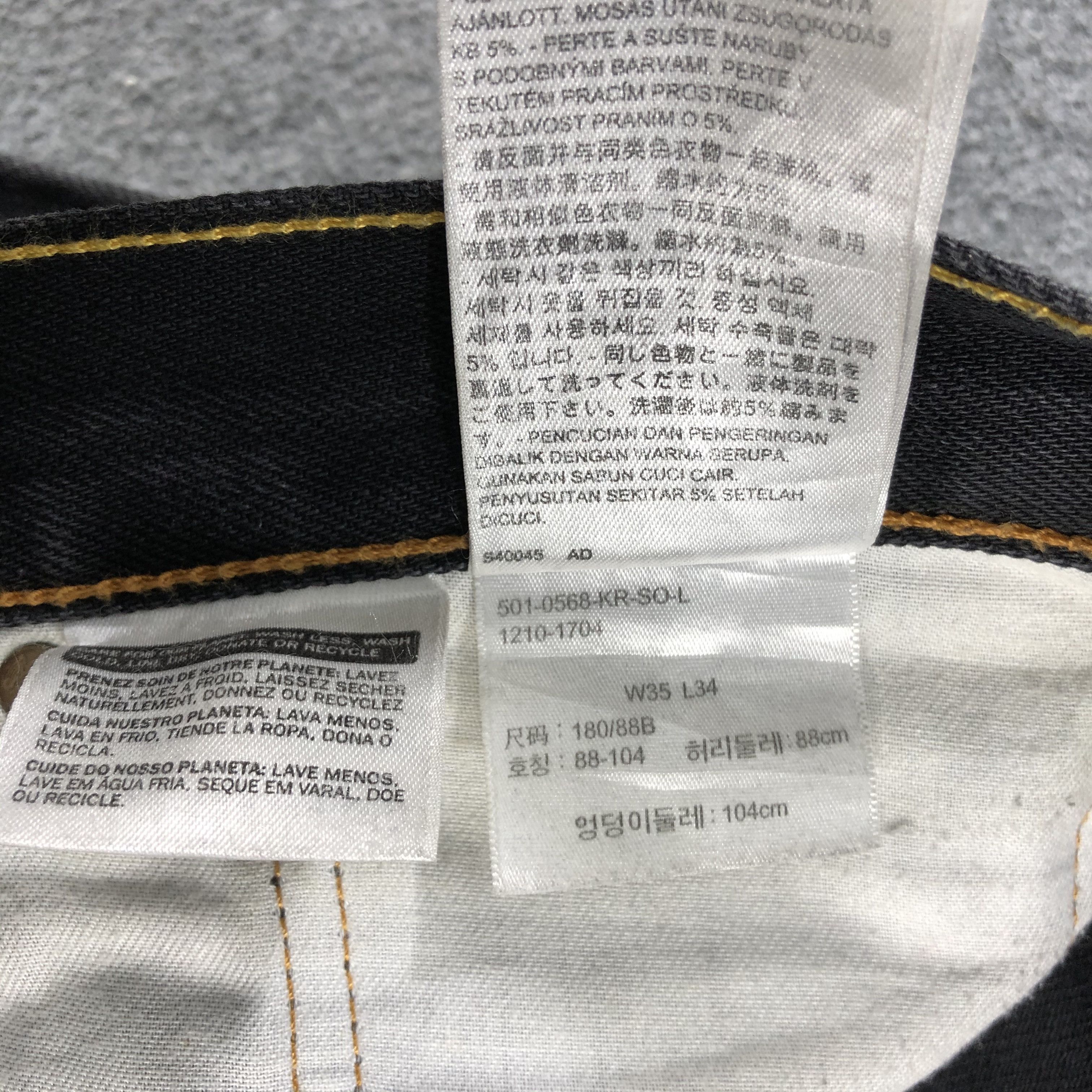 Levi's Vintage Levis 501 Earth Tone Jeans-J1445 Size US 38 / EU 54 - 14 Thumbnail