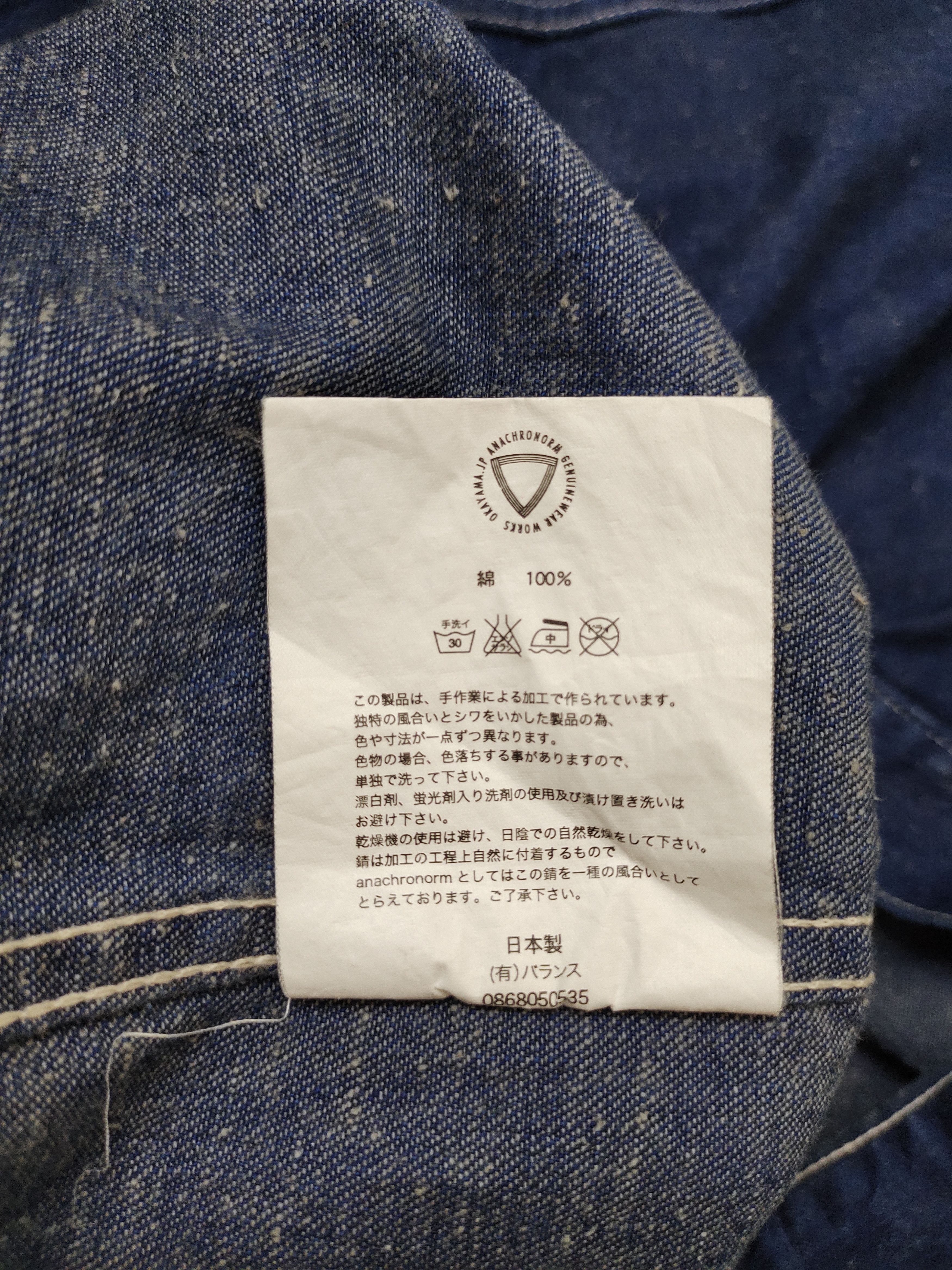 ANACHRONORM Anachronnorm Japan Type 2 Buckle Back Denim Jacket Size US S / EU 44-46 / 1 - 19 Thumbnail