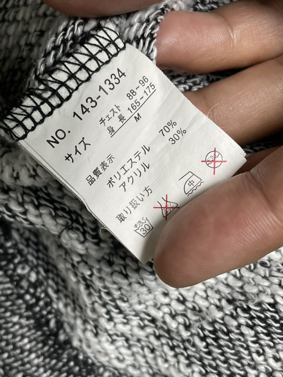 In The Attic × Vintage In The Attic Stripe Abstract Light Jacket (57) Size US M / EU 48-50 / 2 - 9 Thumbnail