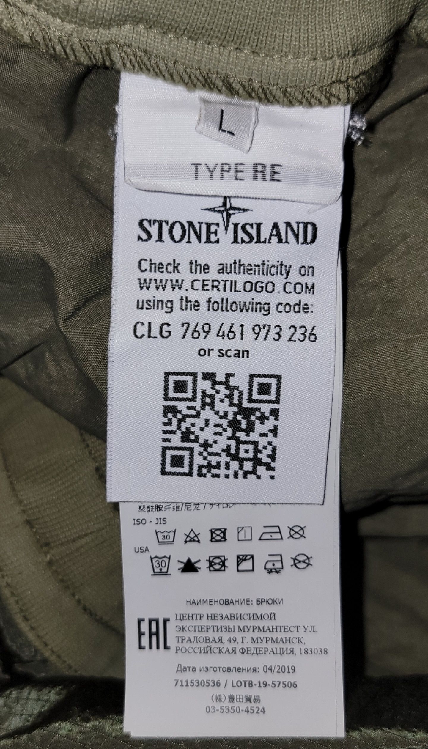 Stone Island Stone Island Nylon Metal Pants Olive Green Size Large Size US 36 / EU 52 - 14 Thumbnail