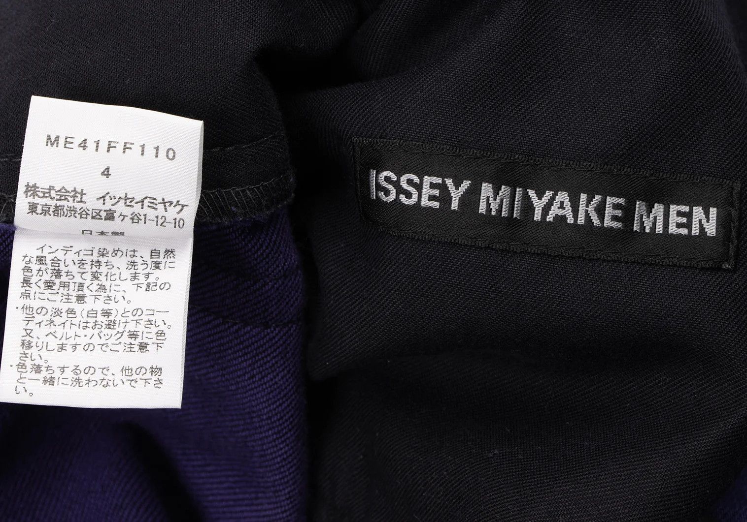 Issey Miyake Indigo Dyed Cotton Pants in Purple Black, Size M Size US 34 / EU 50 - 12 Thumbnail