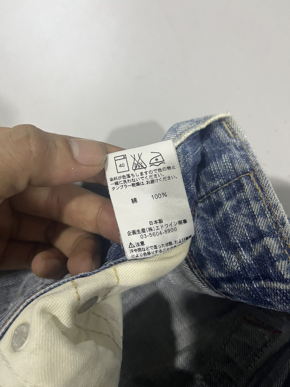 If Six Was Nine × Japanese Brand 🇯🇵 FLARE Y2K EDWIN BLUE TRIP 503 DENIM JEANS Size US 32 / EU 48 - 9 Thumbnail