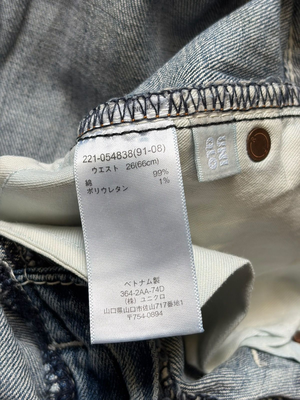 Uniqlo Vintage Uniqlo Faded Wash Distressed Flare Jeans Size 30" / US 8 / IT 44 - 5 Thumbnail
