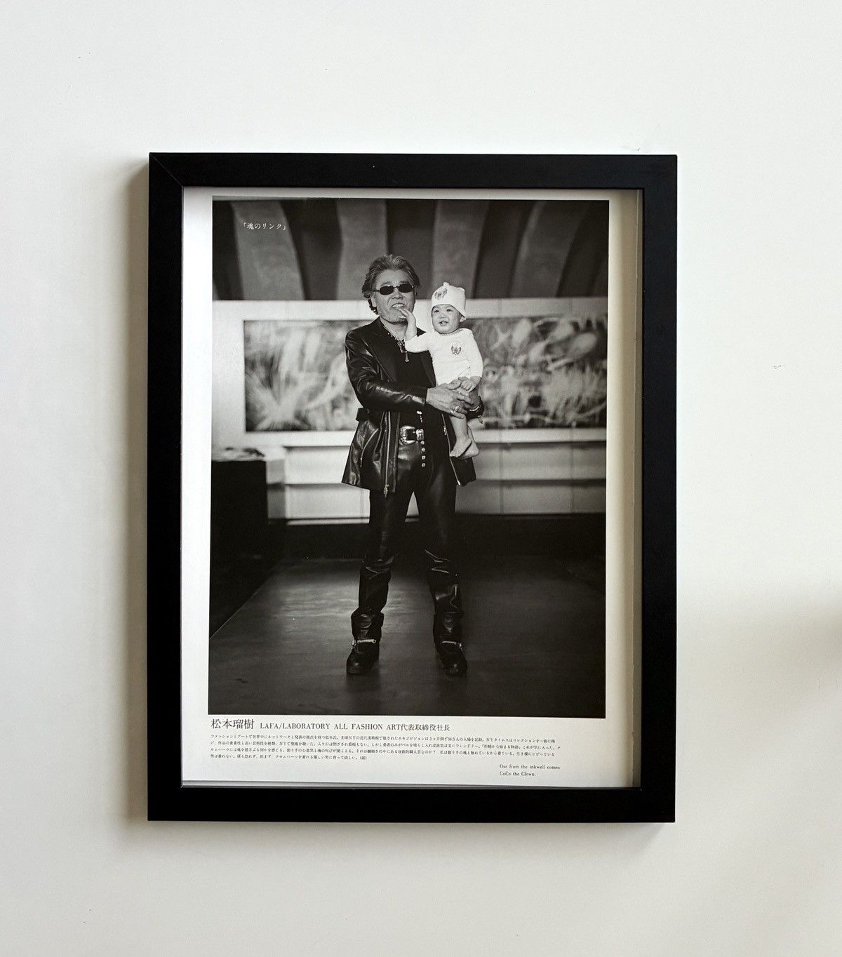 Chrome Hearts Chrome Hearts black/white photo Framed poster 9x11 Size ONE SIZE - 1 Thumbnail