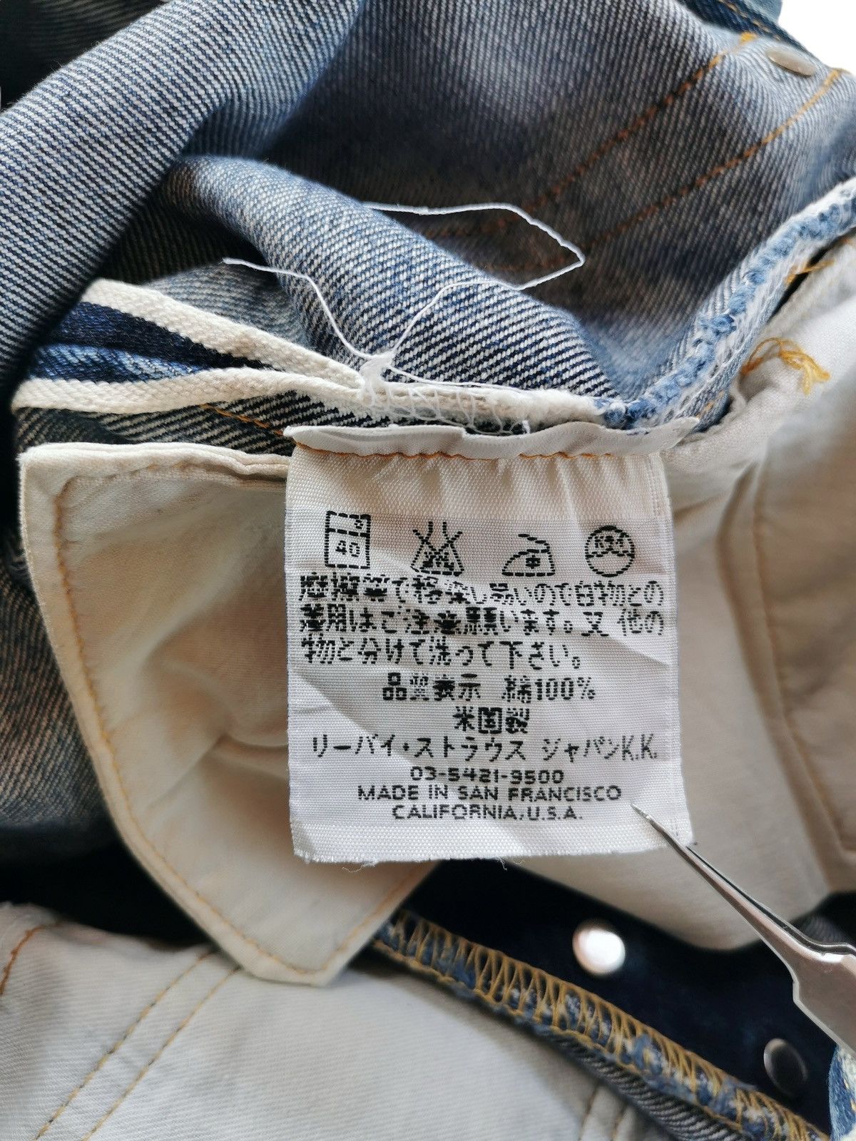 LVC × Levi's Vintage Clothing × Vintage Levis Vintage Clothing LVC Selvedge Denim Jeans (30x39.5) Size US 30 / EU 46 - 10 Thumbnail