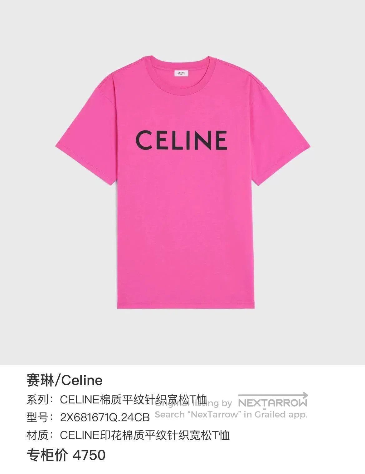 Celine Celine Short-Sleeve T-Shirt. Size S / US 4 / IT 40 - 4 Thumbnail