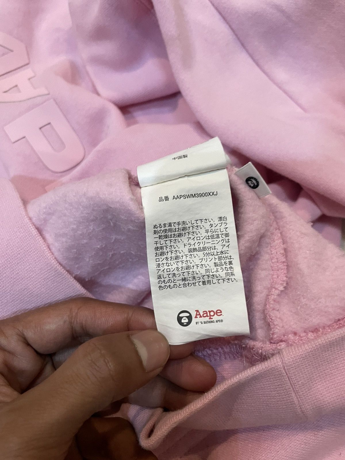 Aape Aape Hoodie By Bathing Ape Size M / US 6-8 / IT 42-44 - 12 Thumbnail