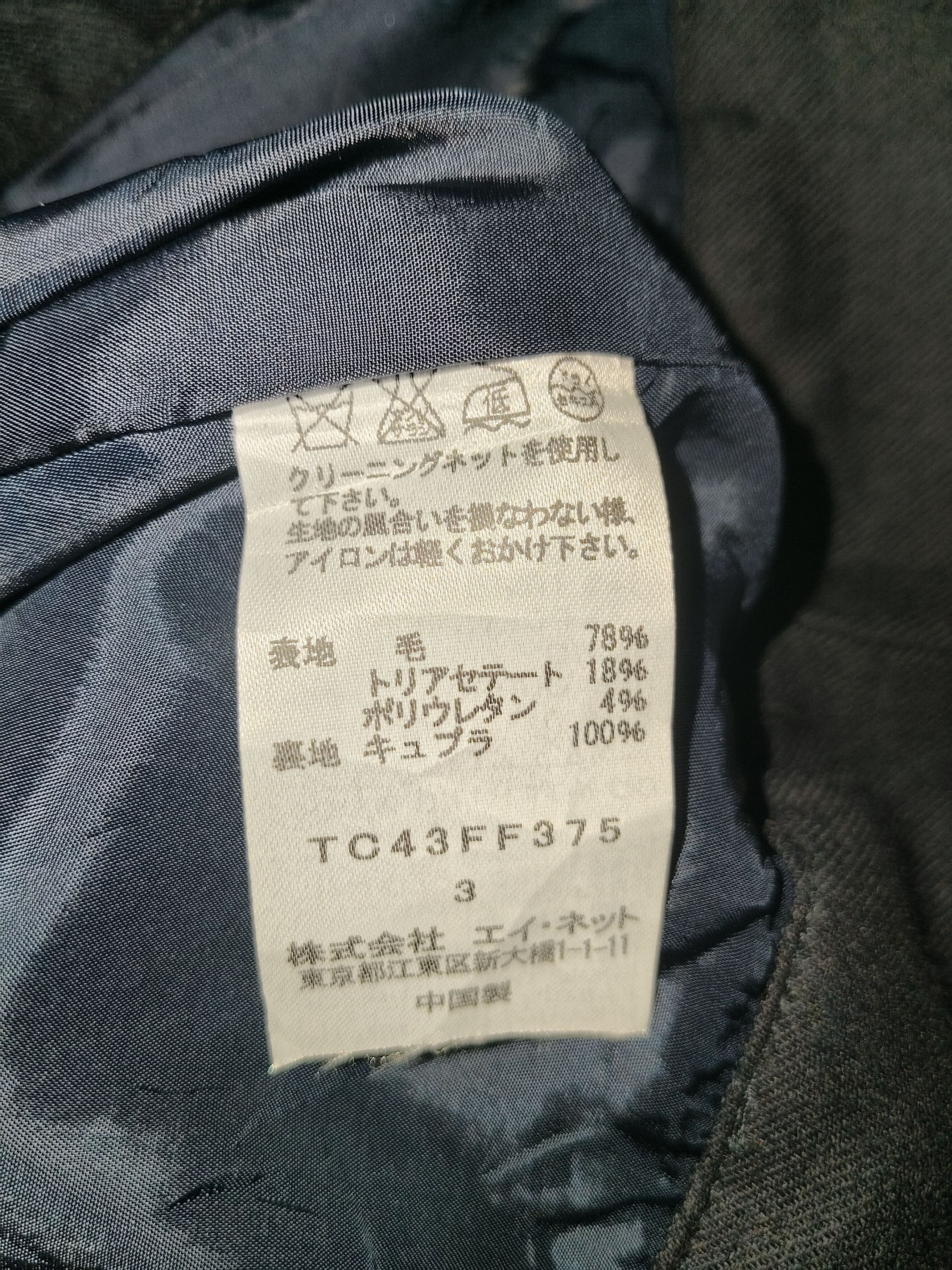 Tsumori Chisato TSUMORI CHISATO Short Pants Size 30" / US 8 / IT 44 - 10 Thumbnail