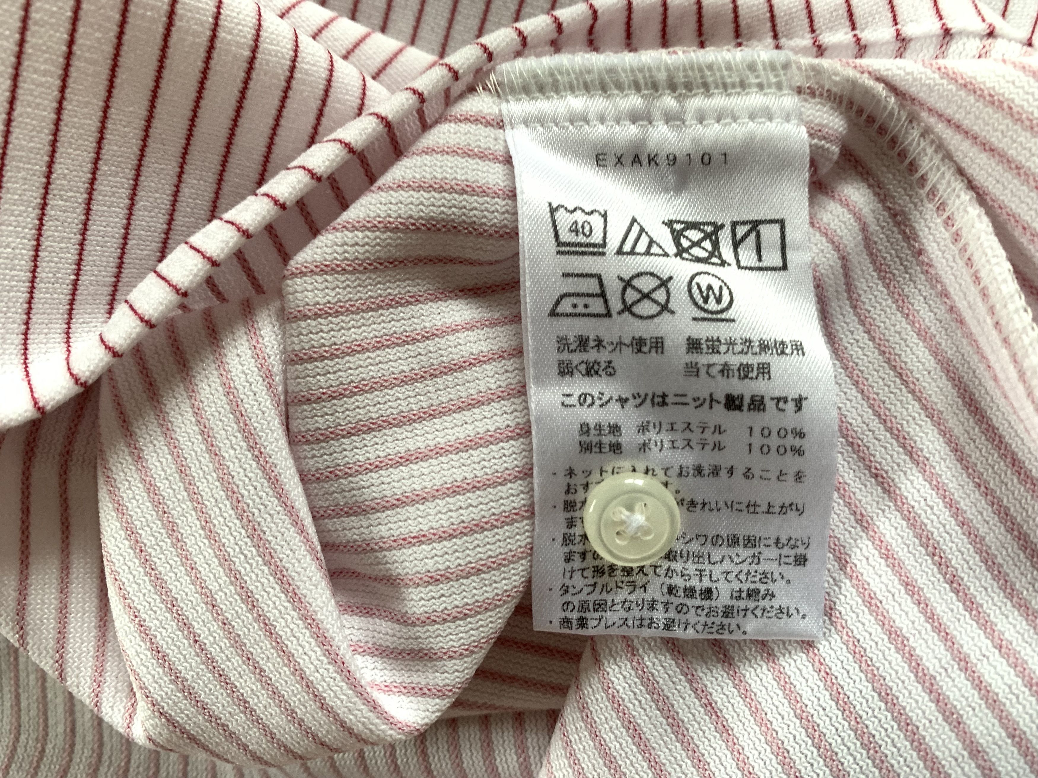 Japanese Brand Aoki Basic White Stripe Short Sleeve Japan Button Shirt Size US L / EU 52-54 / 3 - 8 Thumbnail