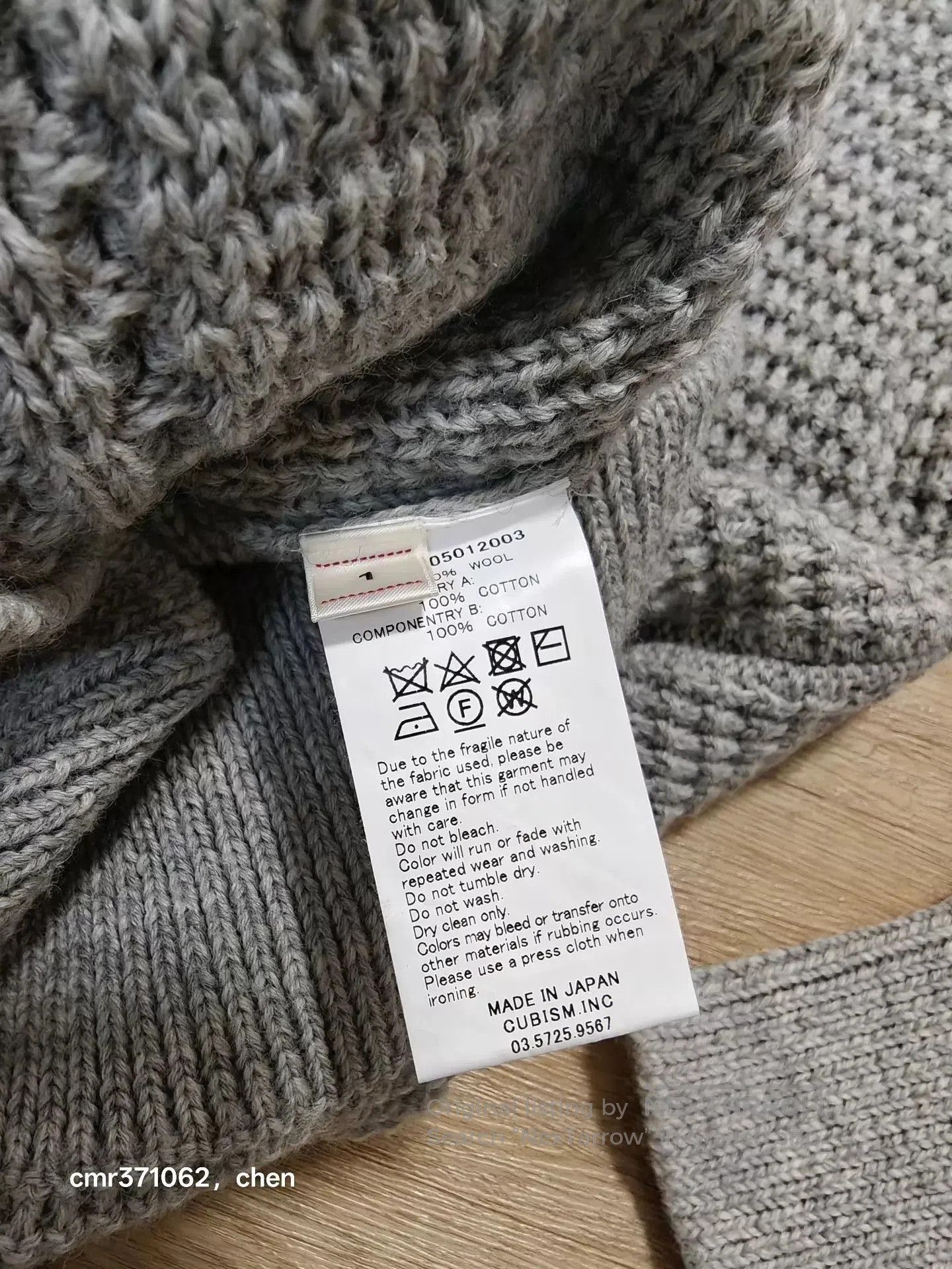 Visvim Gray Cable Knit Sweater with Denim Elbow Patches Size S. Size US S / EU 44-46 / 1 - 8 Thumbnail