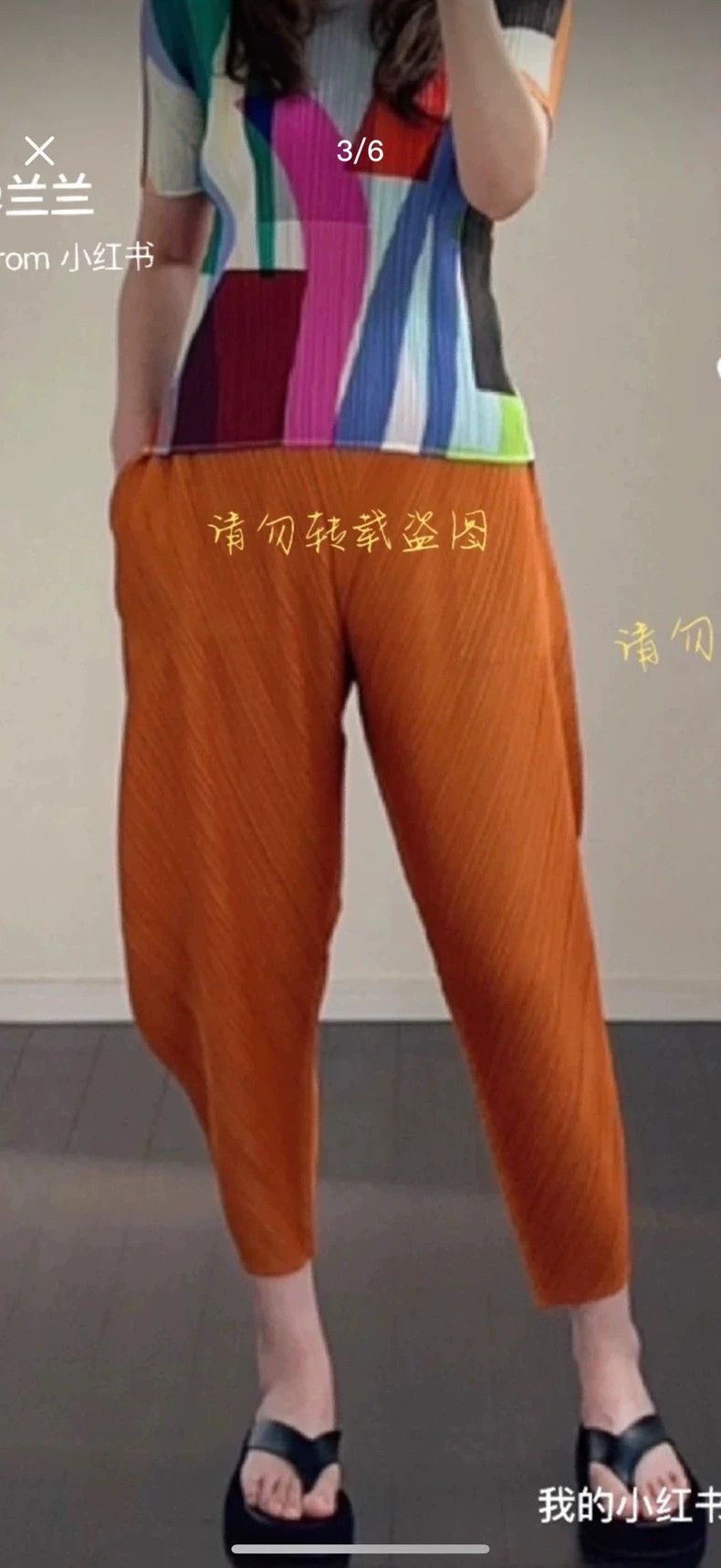 Issey Miyake Issey Miyake size:3 Orange pleated pants Size 42" / US 20 - 9 Thumbnail