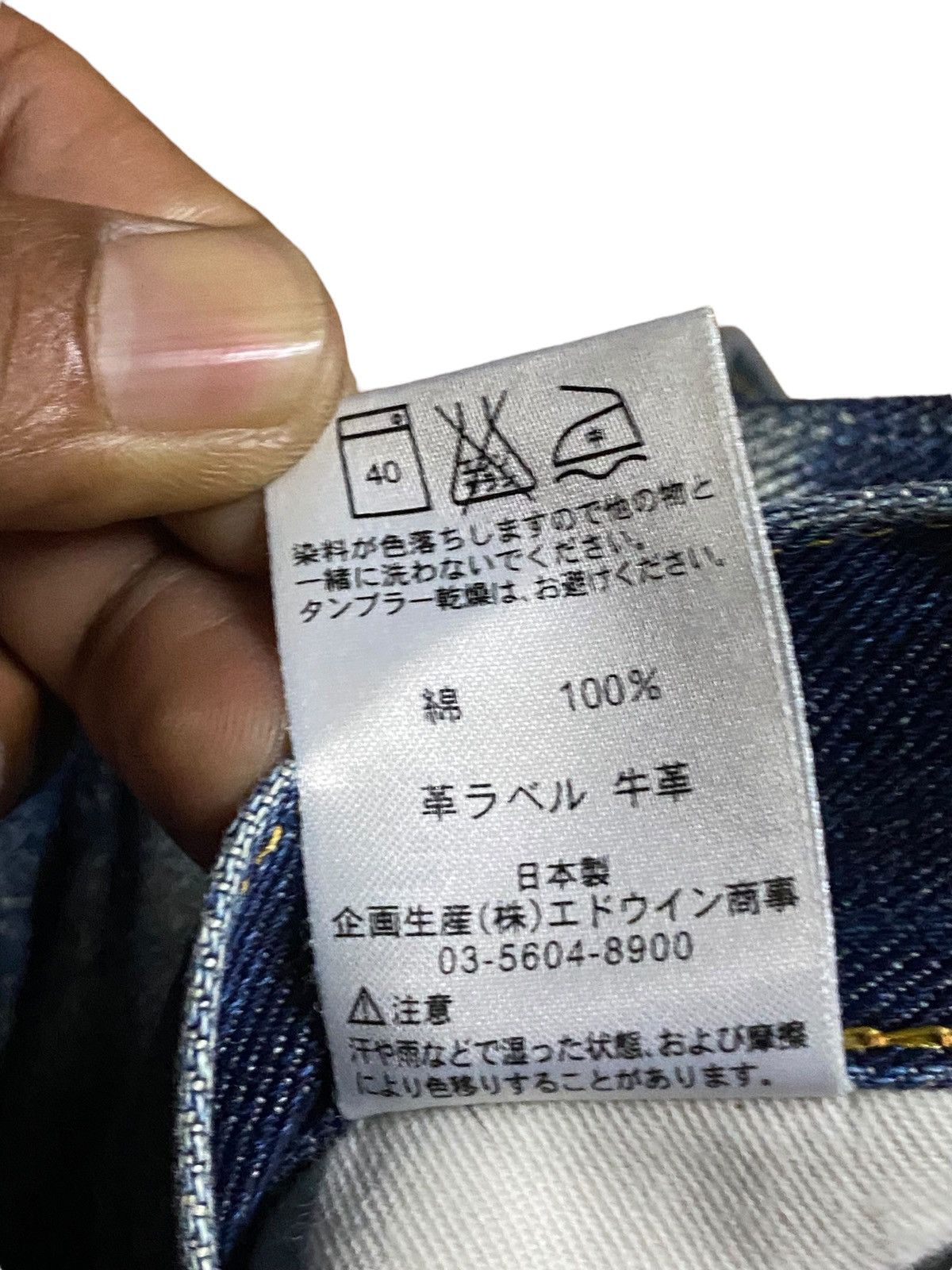 PPFM Vintage Lee Exclusive For RFAMS Faded Wash Loose Jeans Size US 35 - 16 Thumbnail