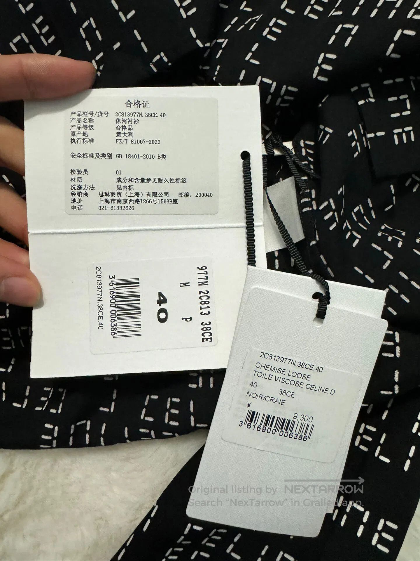 Celine CELINE Full Print Barrage Shirt| Size S / US 4 / IT 40 - 2 Thumbnail