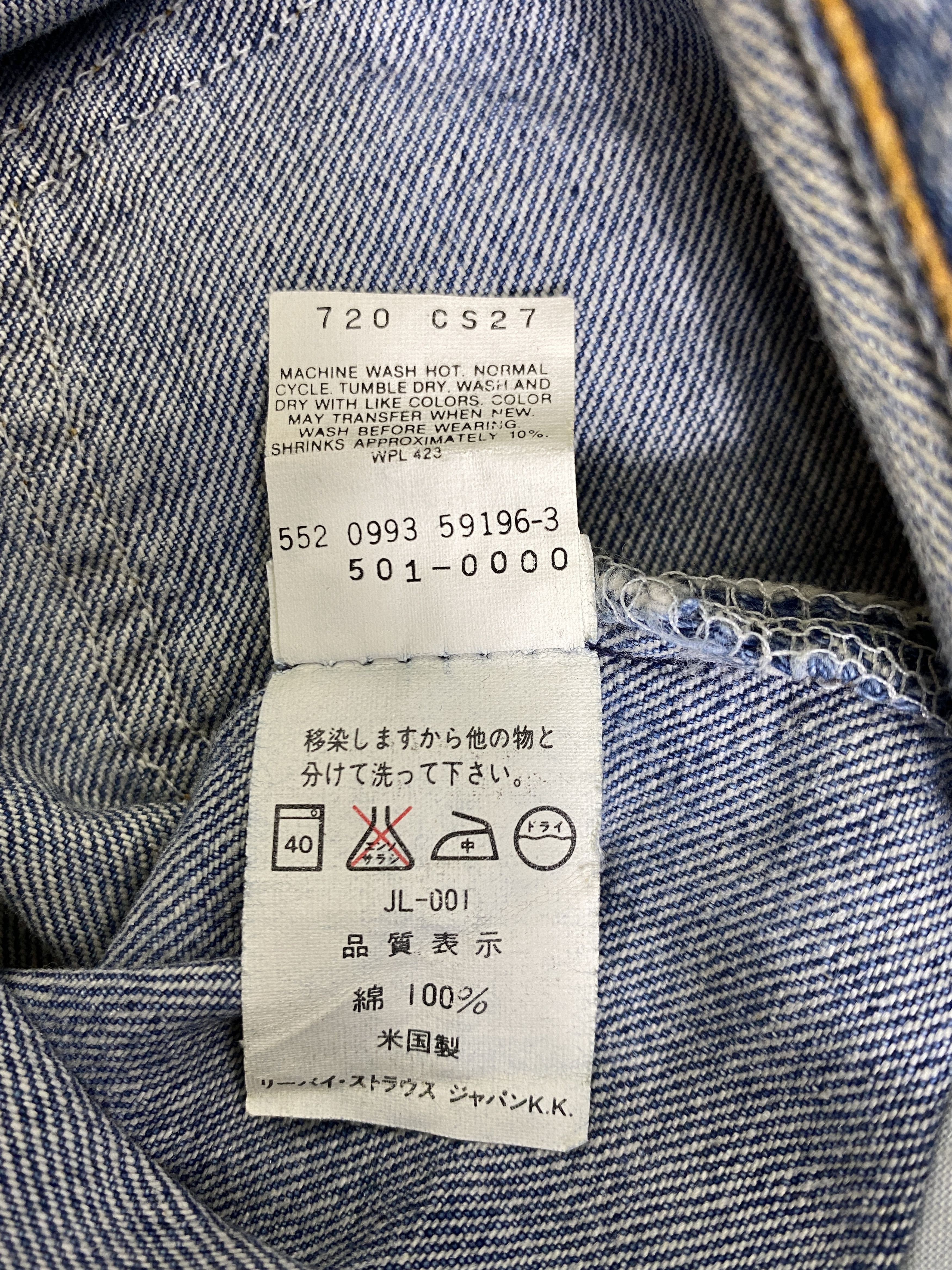 Japanese Brand Bluee Vintage Levis 501 USA Denim Jeans 29x32 - JN3158 Size US 29 - 9 Thumbnail