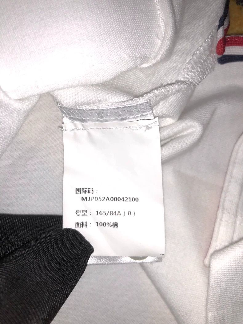Thom Browne Thom Browne White polo shirt Size US XS / EU 42 / 0 - 5 Thumbnail