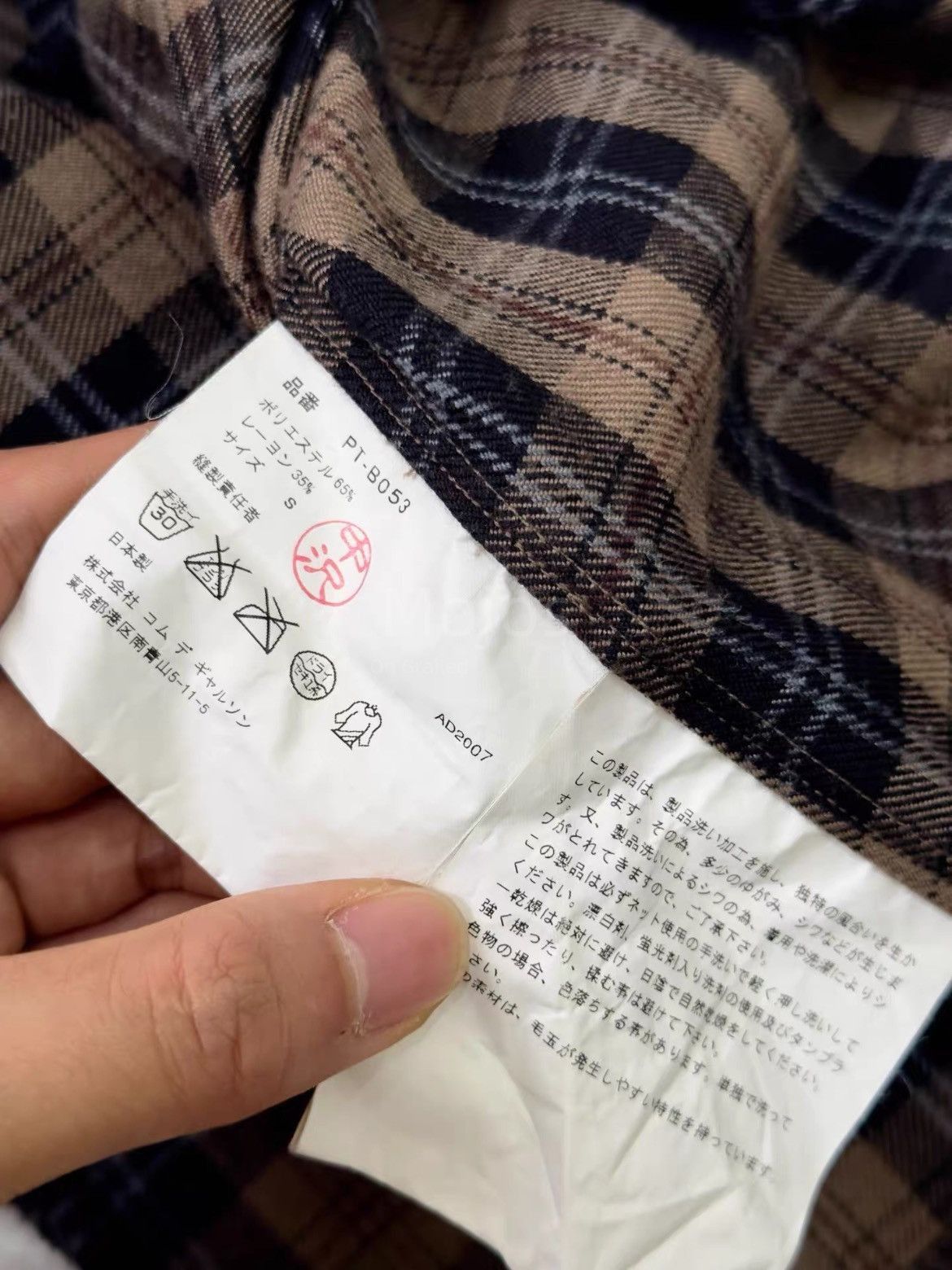 Comme des Garcons Homme Plus Comme Des Garcons Homme Plus 08SS Plaid Shirt-2508 Size US S / EU 44-46 / 1 - 4 Thumbnail