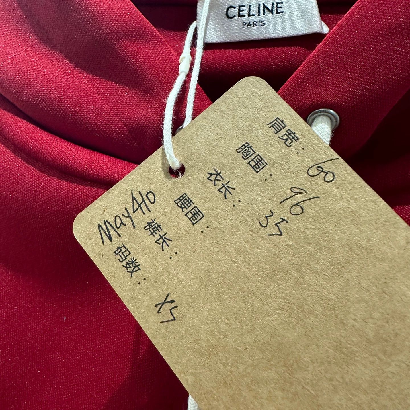 Celine Celine may410 Logo Knit Hoodie XS Poly Size XS / US 0-2 / IT 36-38 - 5 Thumbnail