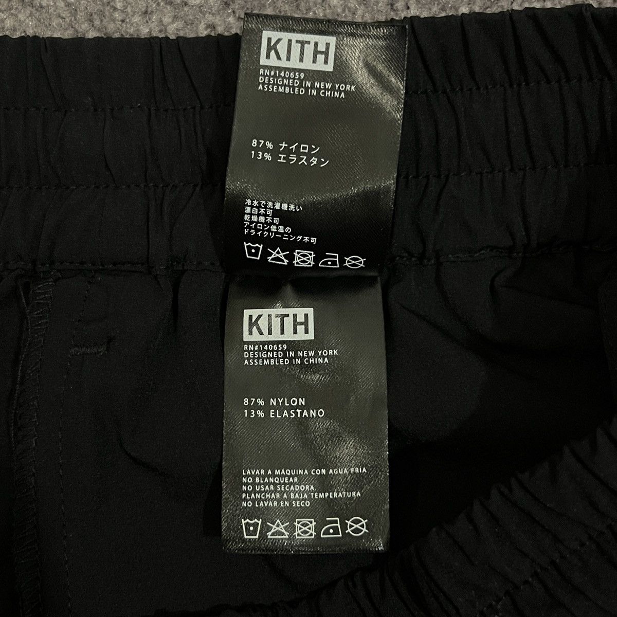 Kith Kith Nylon Athletic Shorts Size 31" - 6 Thumbnail