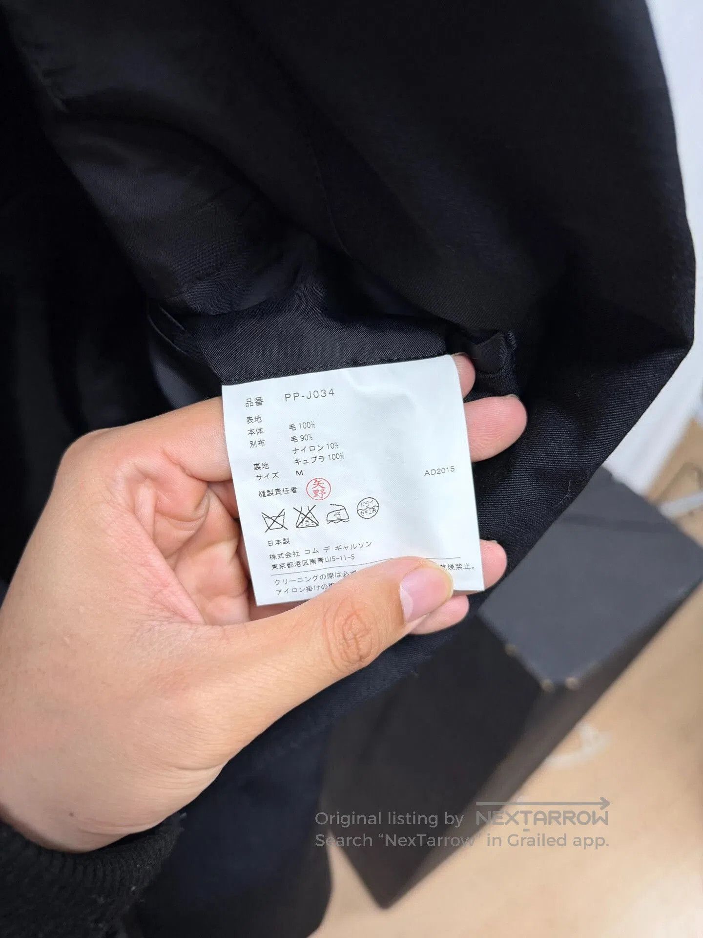 Comme des Garcons Homme Plus Comme des Garcons Spiral Structure Blazer. Size US M / EU 48-50 / 2 - 7 Thumbnail