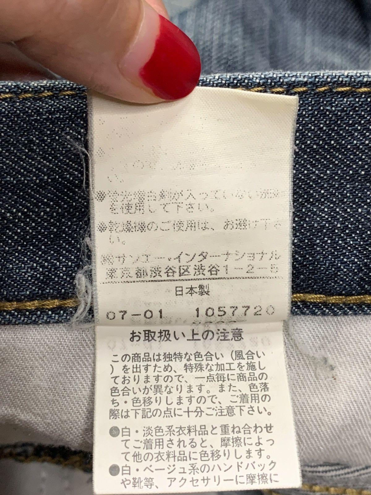 Japanese Brand × Vintage Vintage Japanese Brand Button Fly Faded Wash Bootcut Jeans Size 33" - 11 Thumbnail