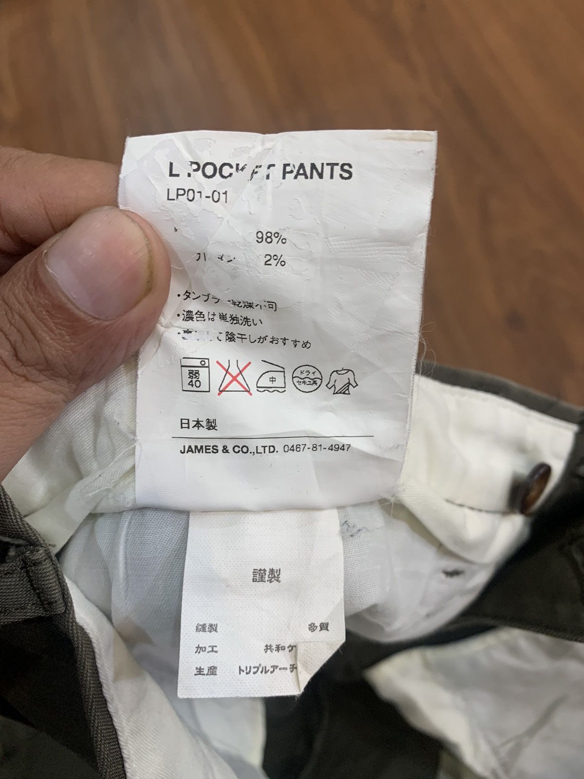 Japanese Brand × SHIPS Studio oribe + ships L pocket pants Size US 30 / EU 46 - 8 Thumbnail