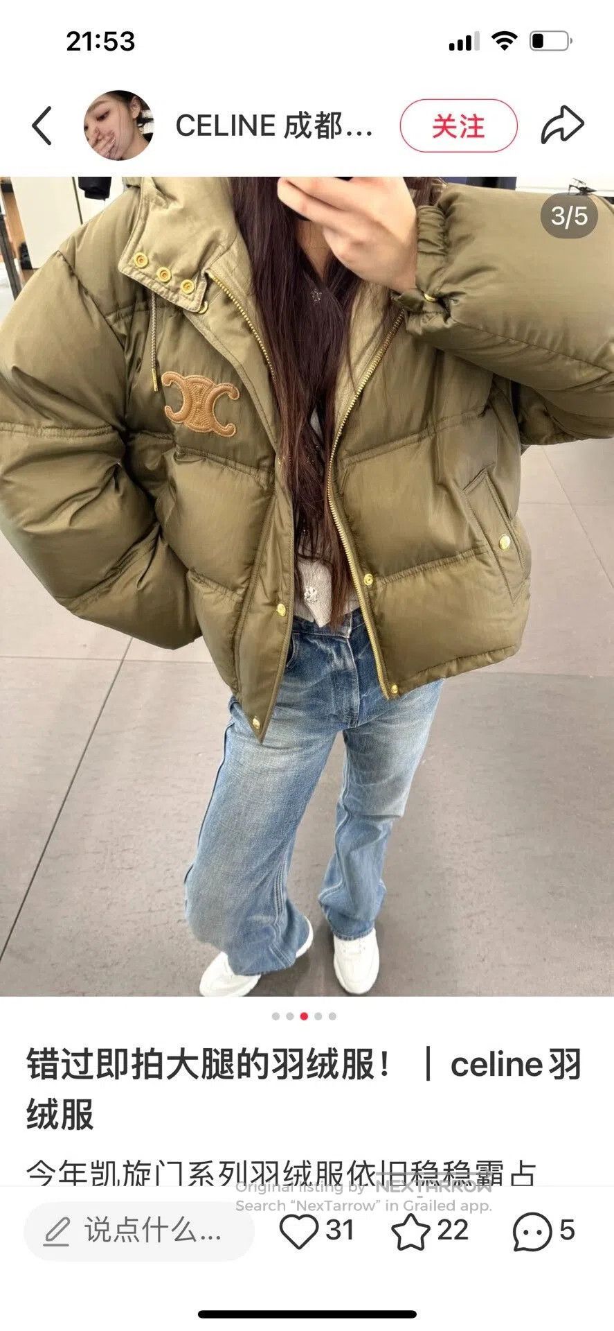 Celine Celine Olive Green Hooded Down Jacket. Size S / US 4 / IT 40 - 7 Thumbnail