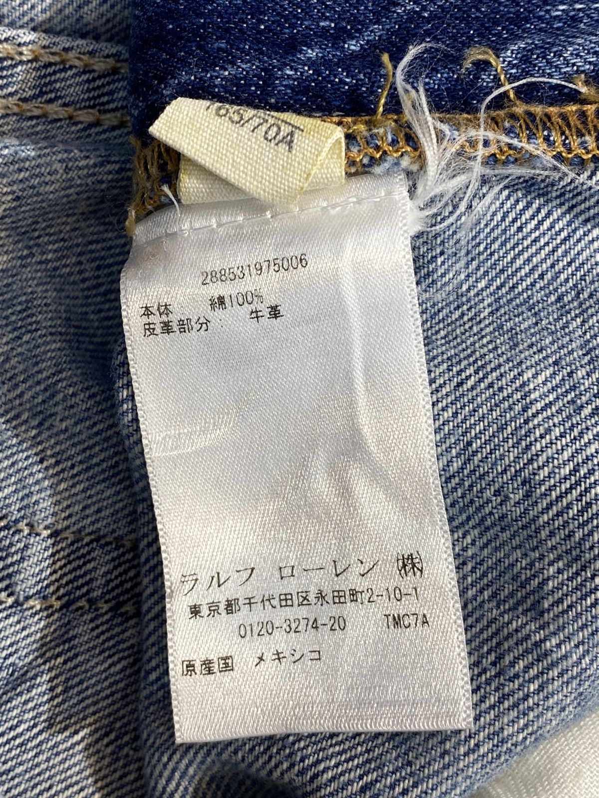 Ralph Lauren Ralph Lauren Blue Wash Style Distress Jeans Size US 34 / EU 50 - 9 Thumbnail