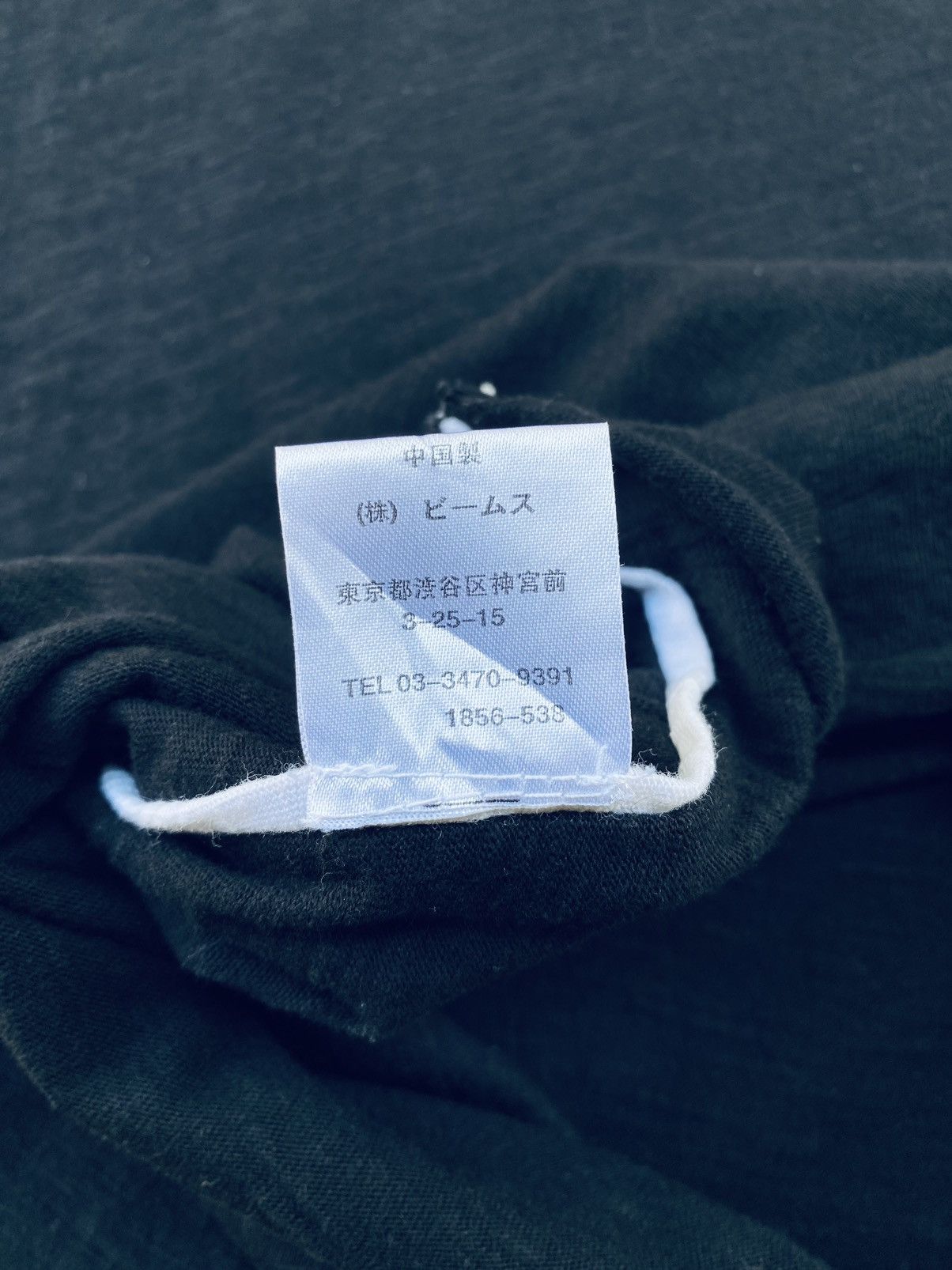 Beams Plus Vintage Beams Japan Skull Center Logo Tees Size US L / EU 52-54 / 3 - 14 Thumbnail